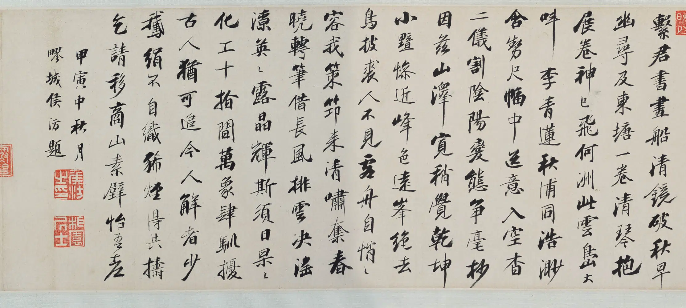 清代【吴历】《山中苦雨图卷》 第2张
