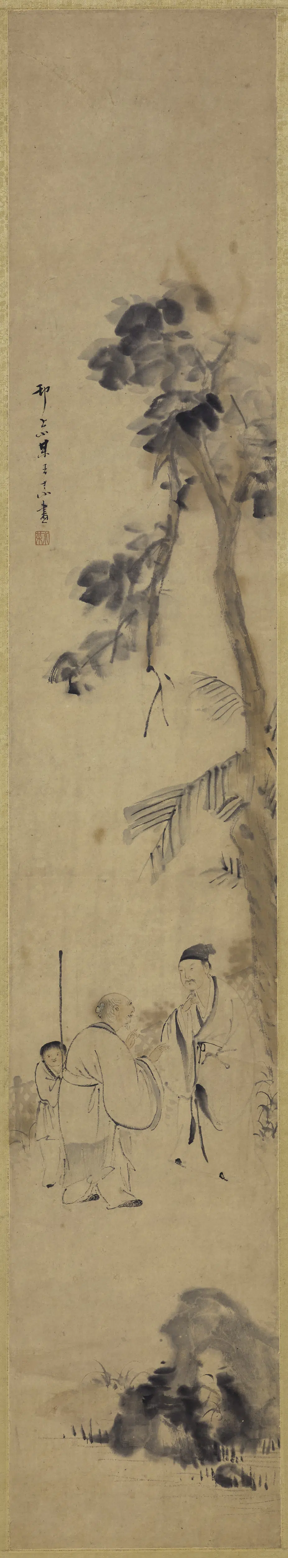清代【王素】《晤谈图轴》