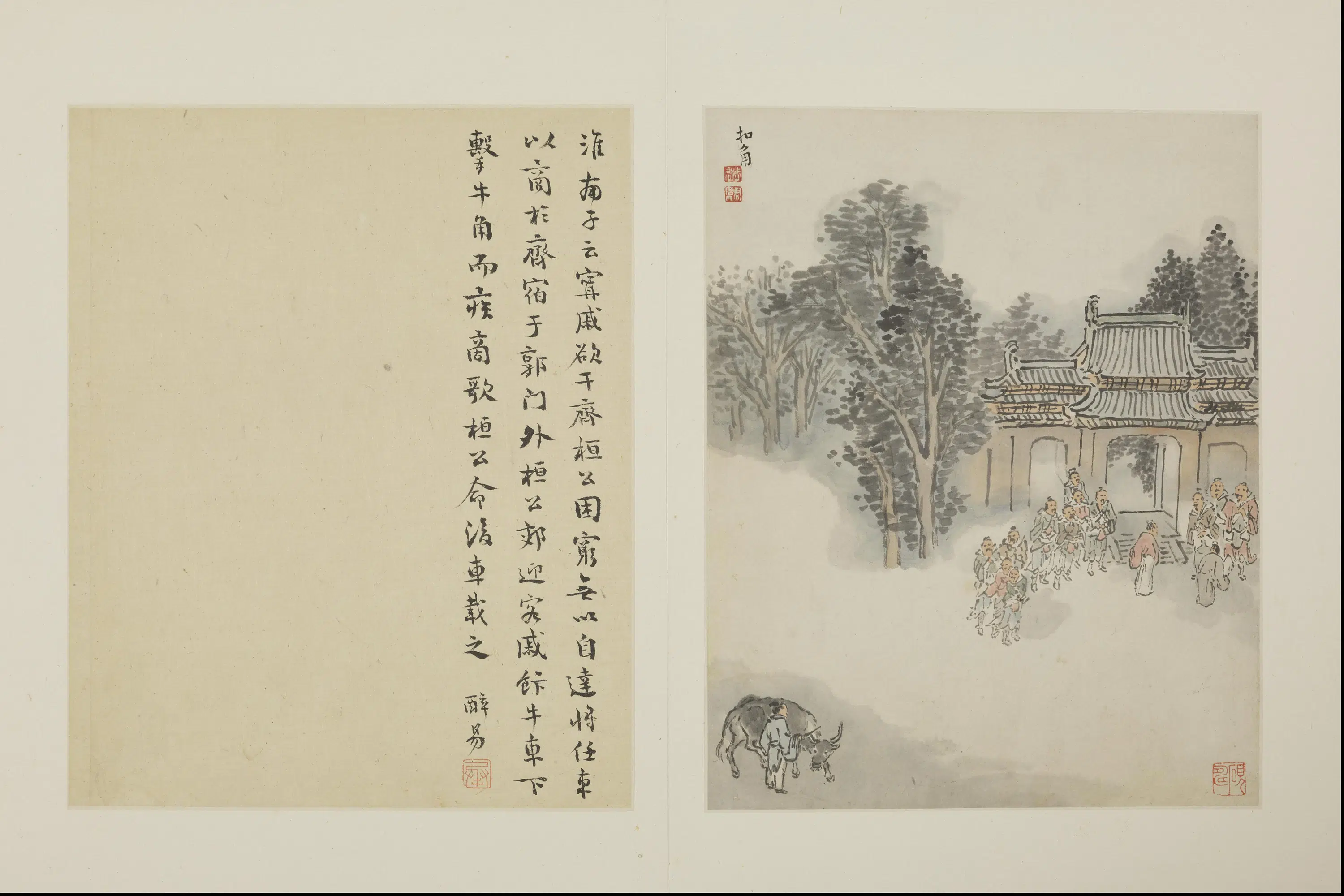 明朝【张宏】《画牛图册-12开》 第12张