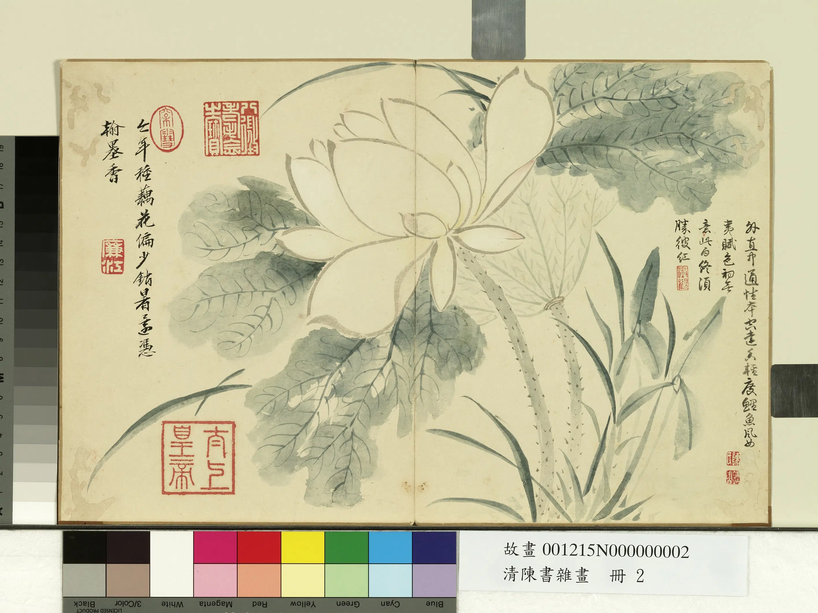 清代【陈书】《杂画册-7开》 第6张 清代【陈书】《杂画册-7开》 第6张