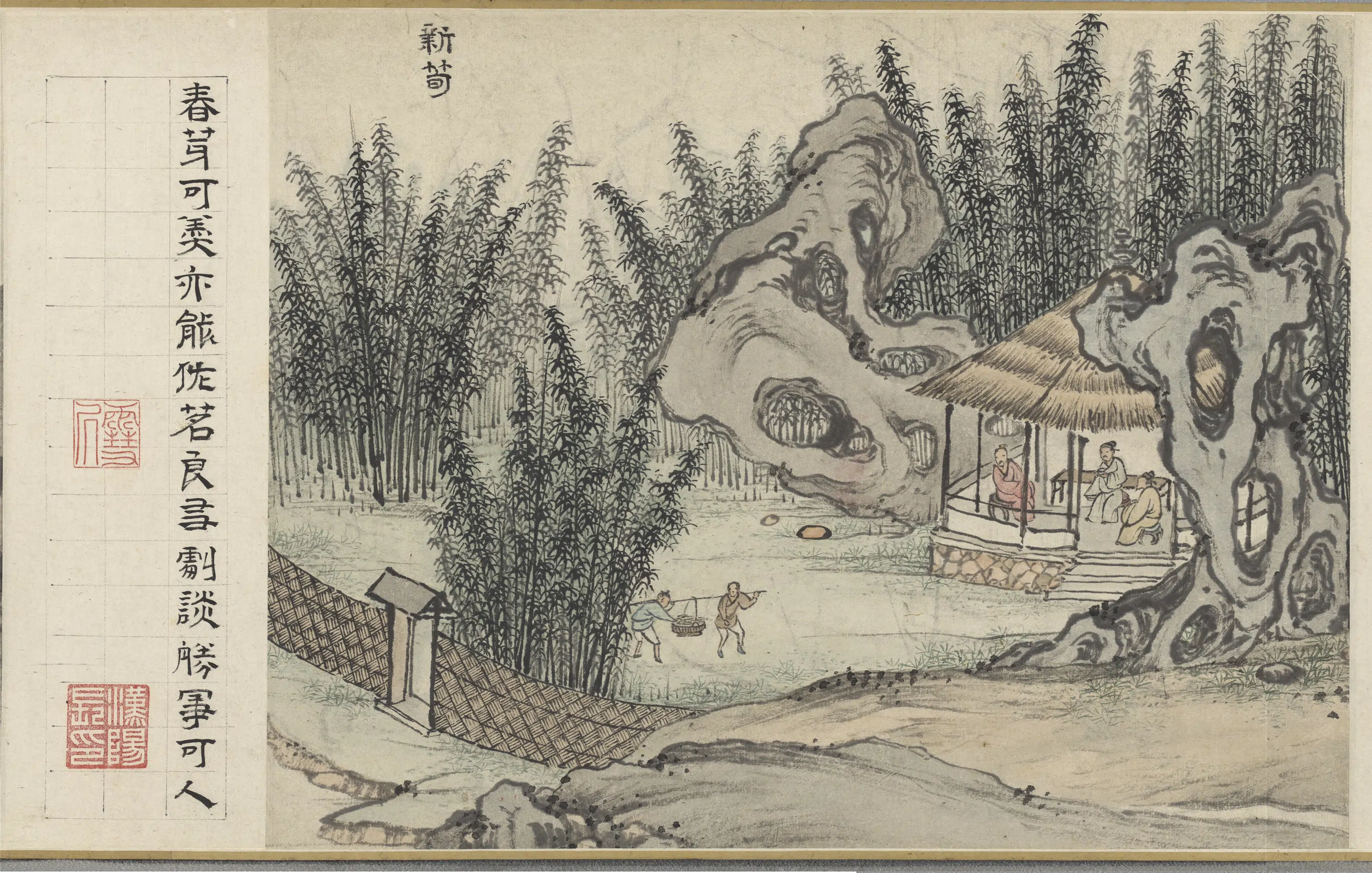 明朝【孙克弘】《销闲课图卷-新笋》
