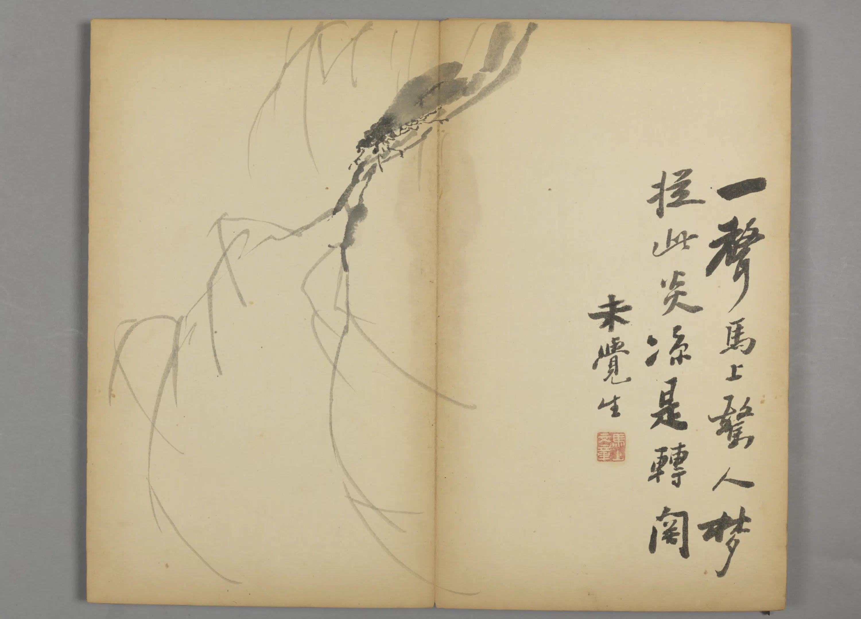 清代【朱孝纯】《杂画册》 第8张