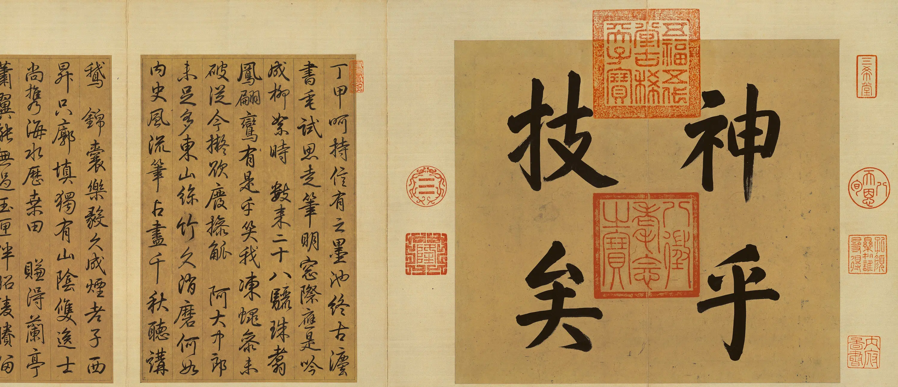 东晋【王羲之】《快雪时晴帖》 第8张
