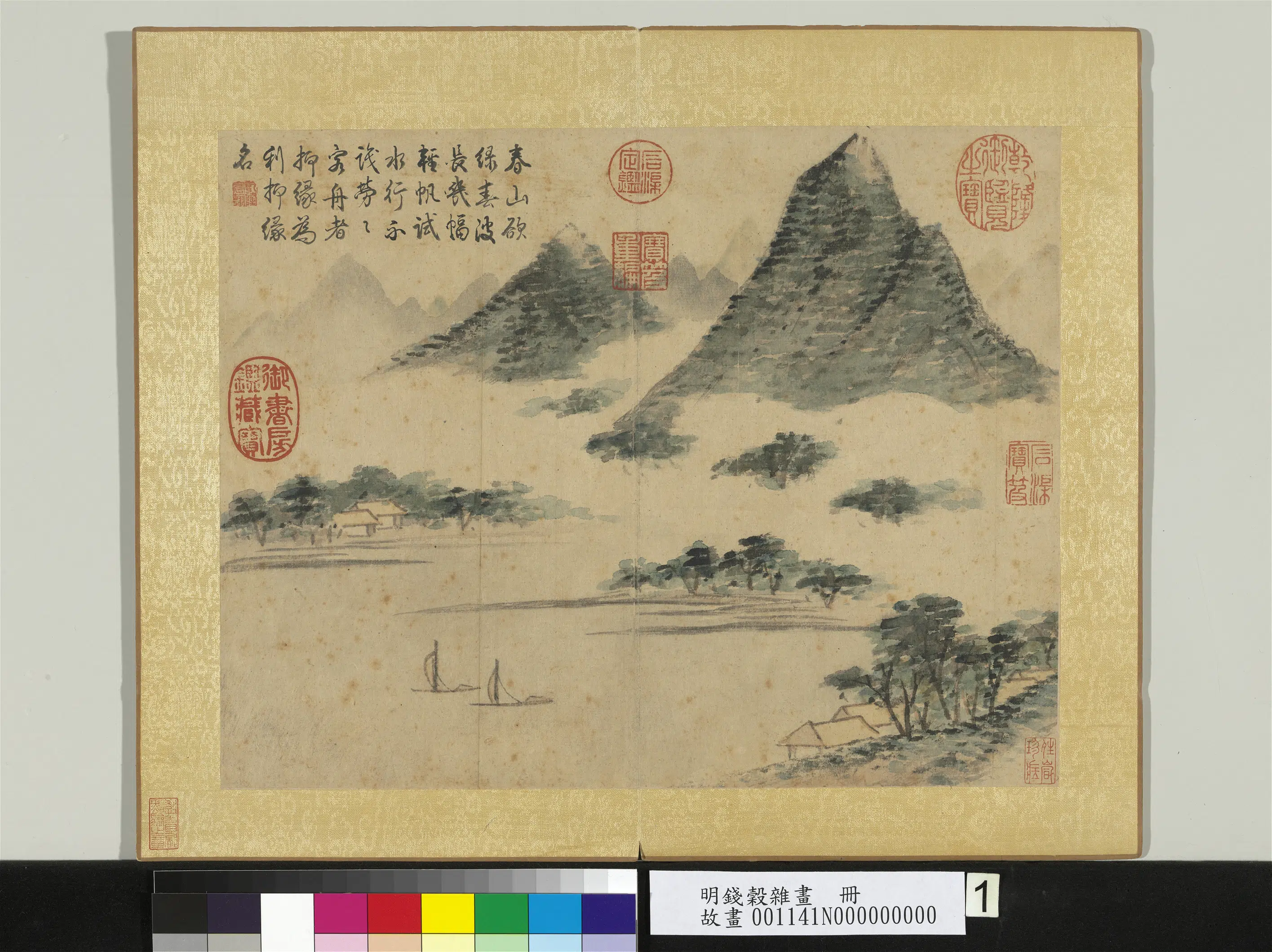 明朝【钱穀（谷）】《杂画册》
