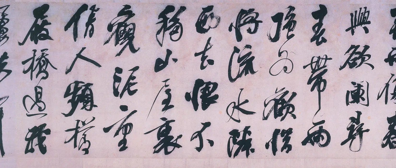 明朝【熊廷弼】《行书东园十詠卷》 第16张