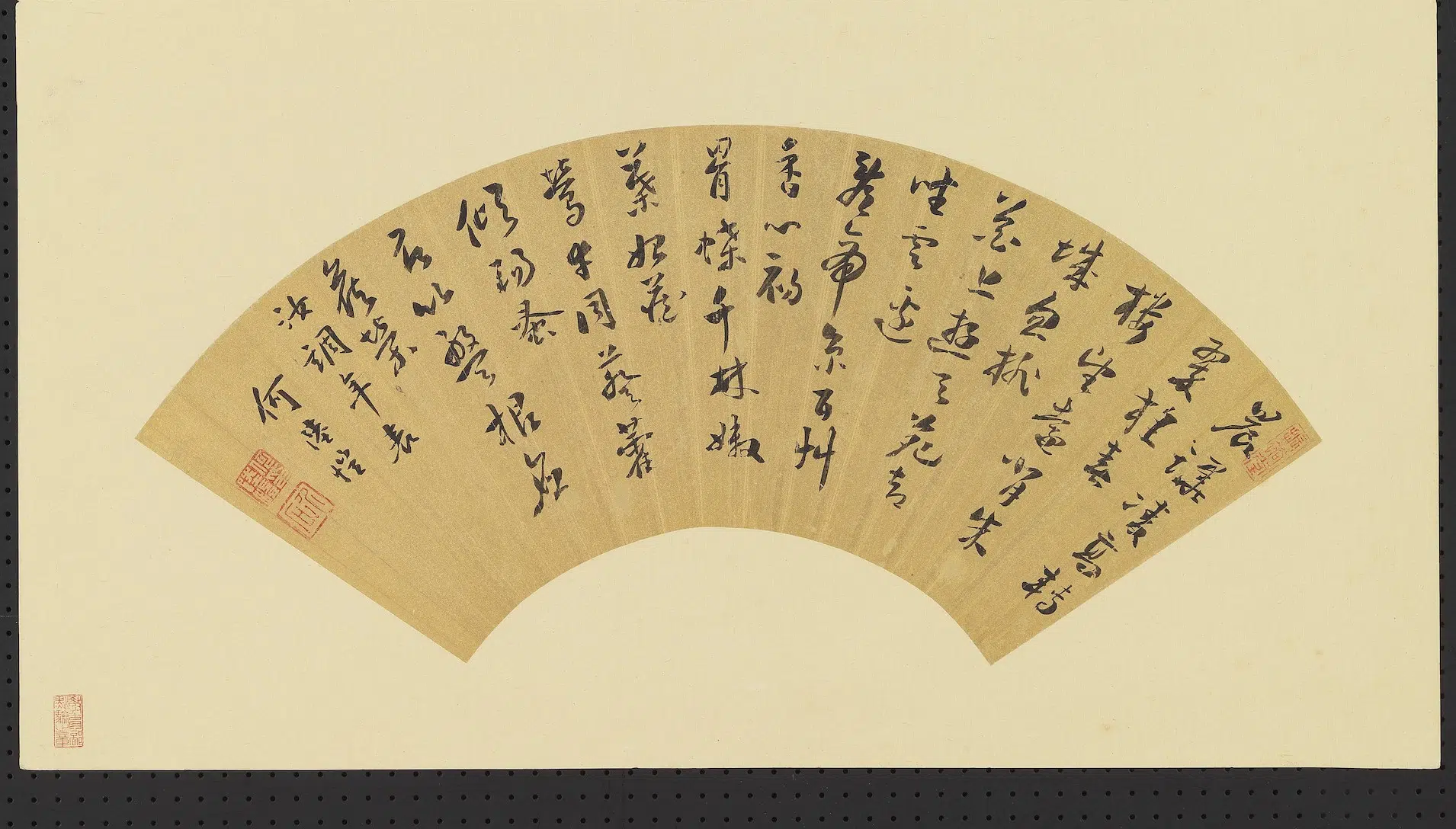明朝【何陆恺】《明人画扇册-明何陆恺行书》 第1张