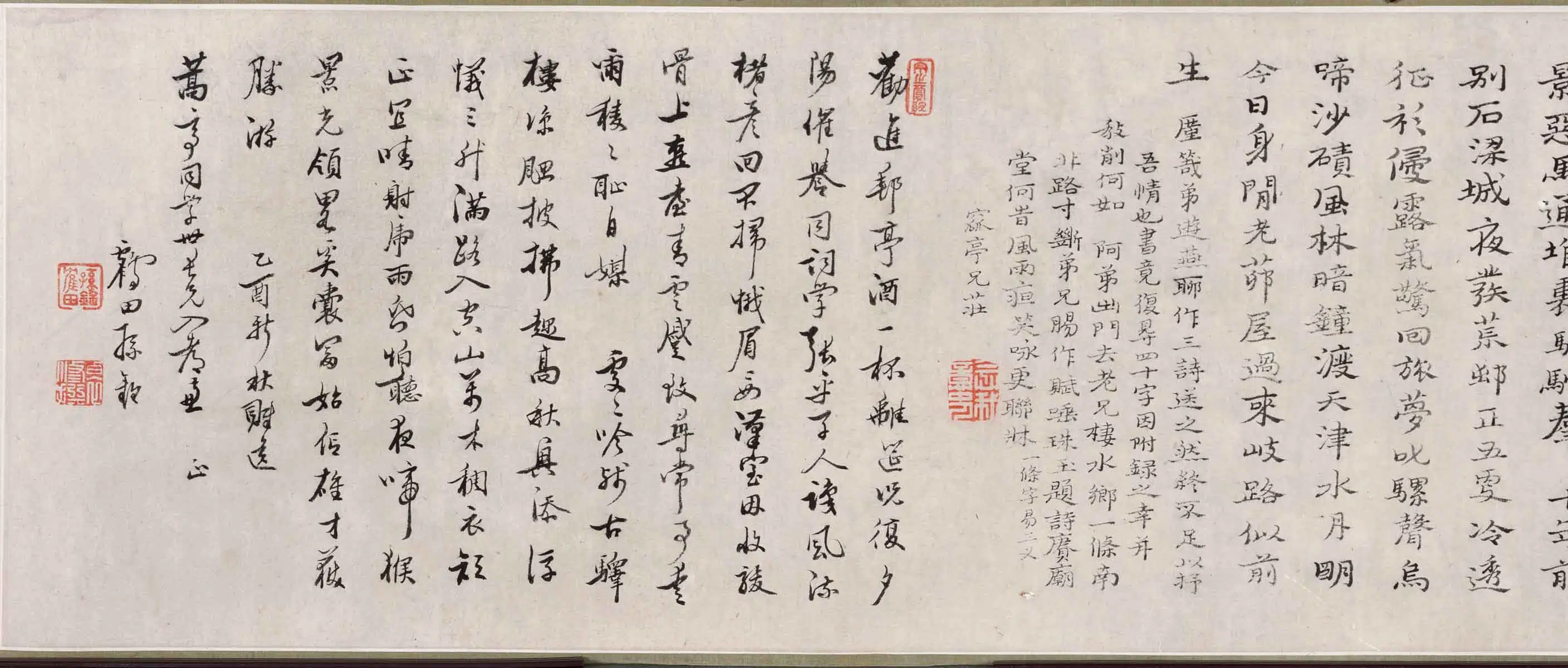 清代【石涛】《平山折柳图卷》