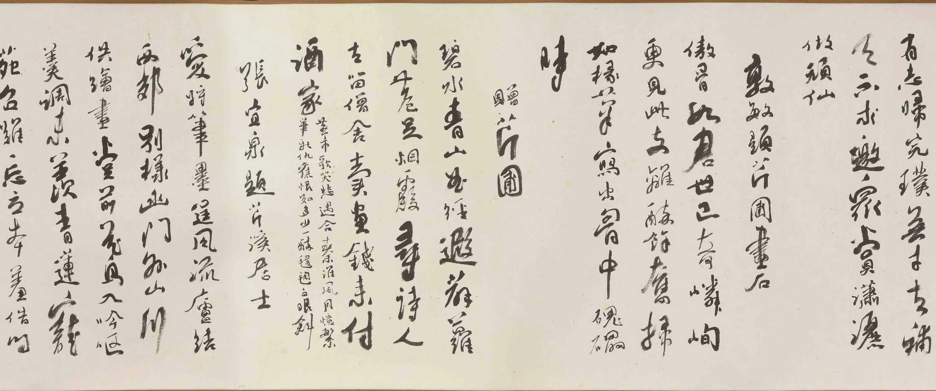 近现代【谢稚柳】《刘旦宅芹溪著书卷》 第5张 近现代【谢稚柳】《刘旦宅芹溪著书卷》 第5张