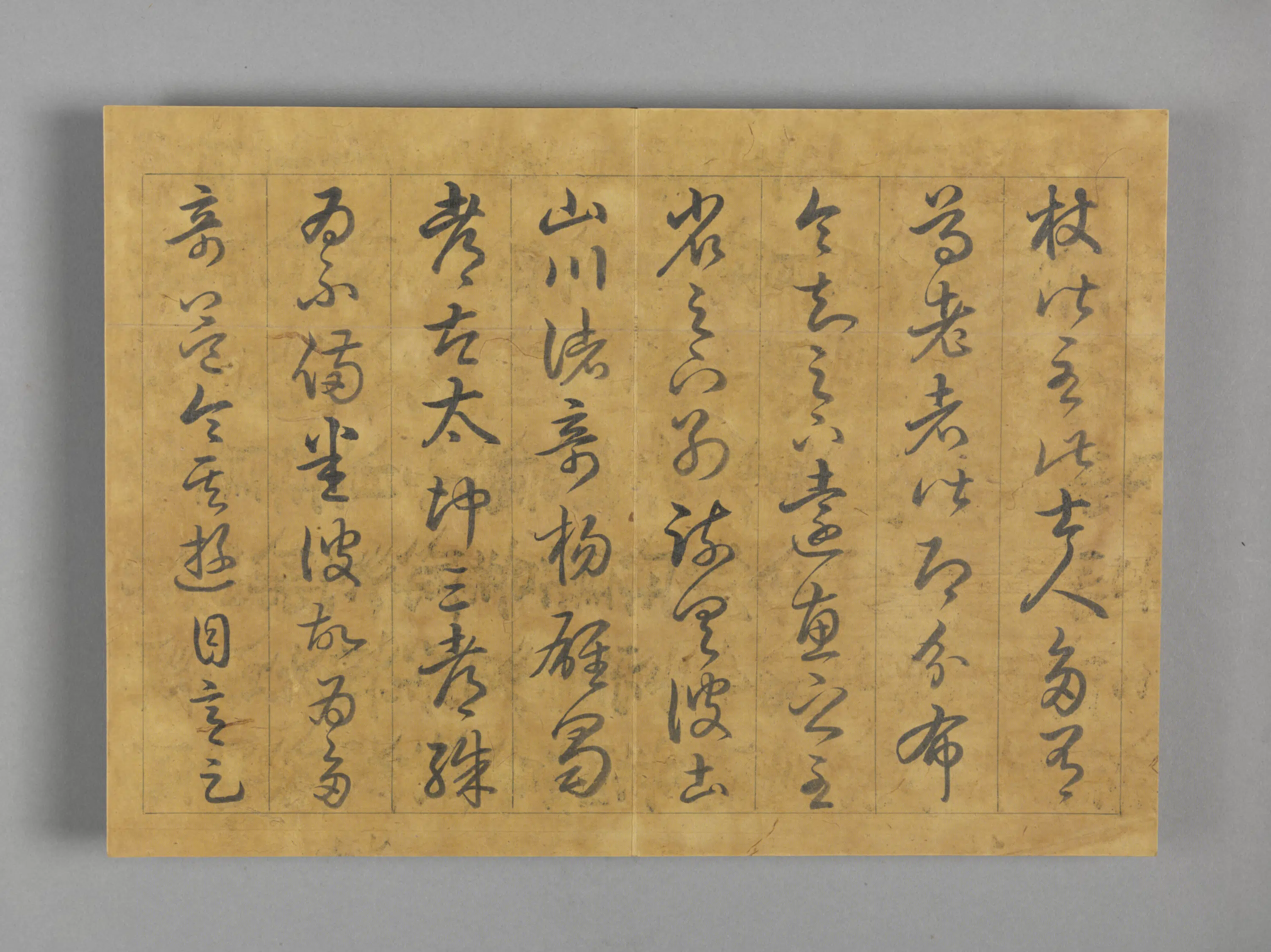 清代【爱新觉罗弘历-乾隆-清高宗】《行书临王羲之杂帖册》