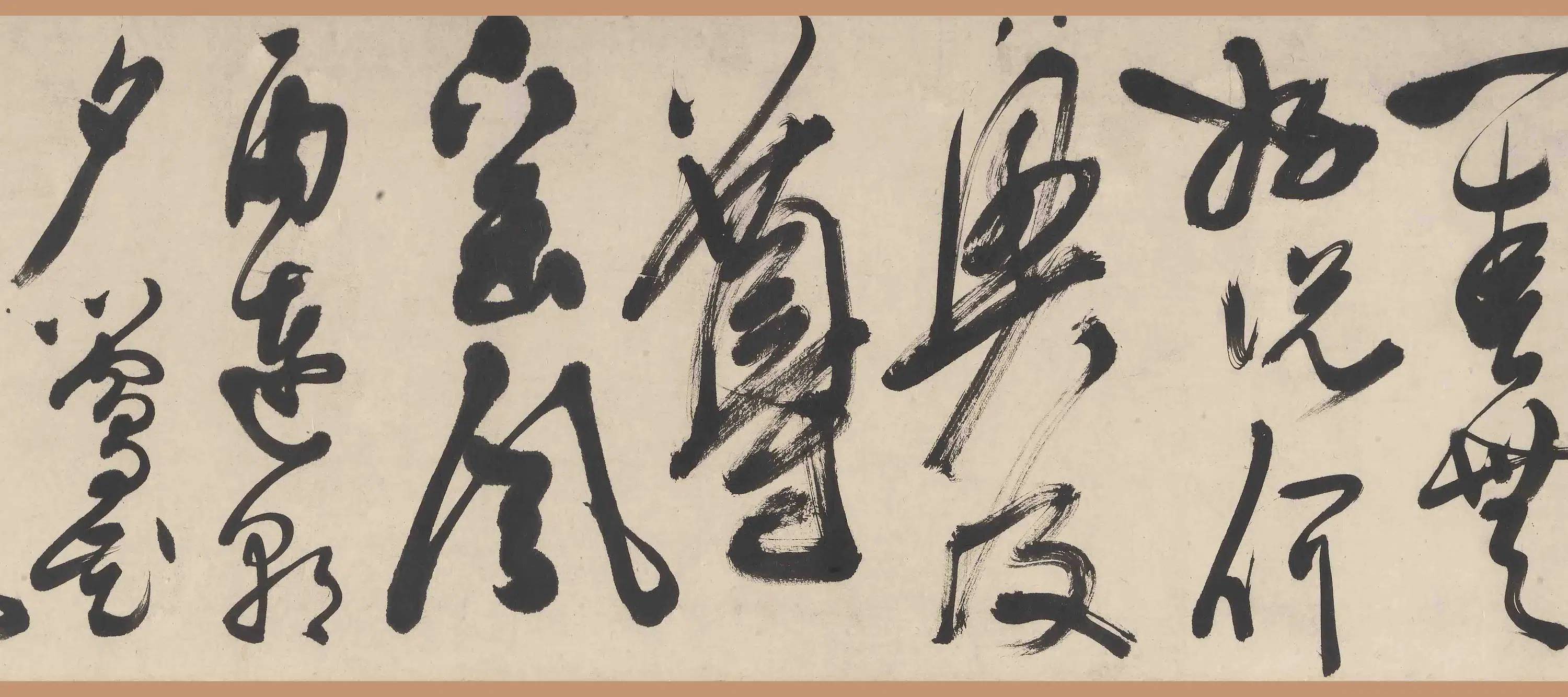 明朝【陈淳(道复)】《行草自书诗卷》 第7张 明朝【陈淳(道复)】《行草自书诗卷》 第7张