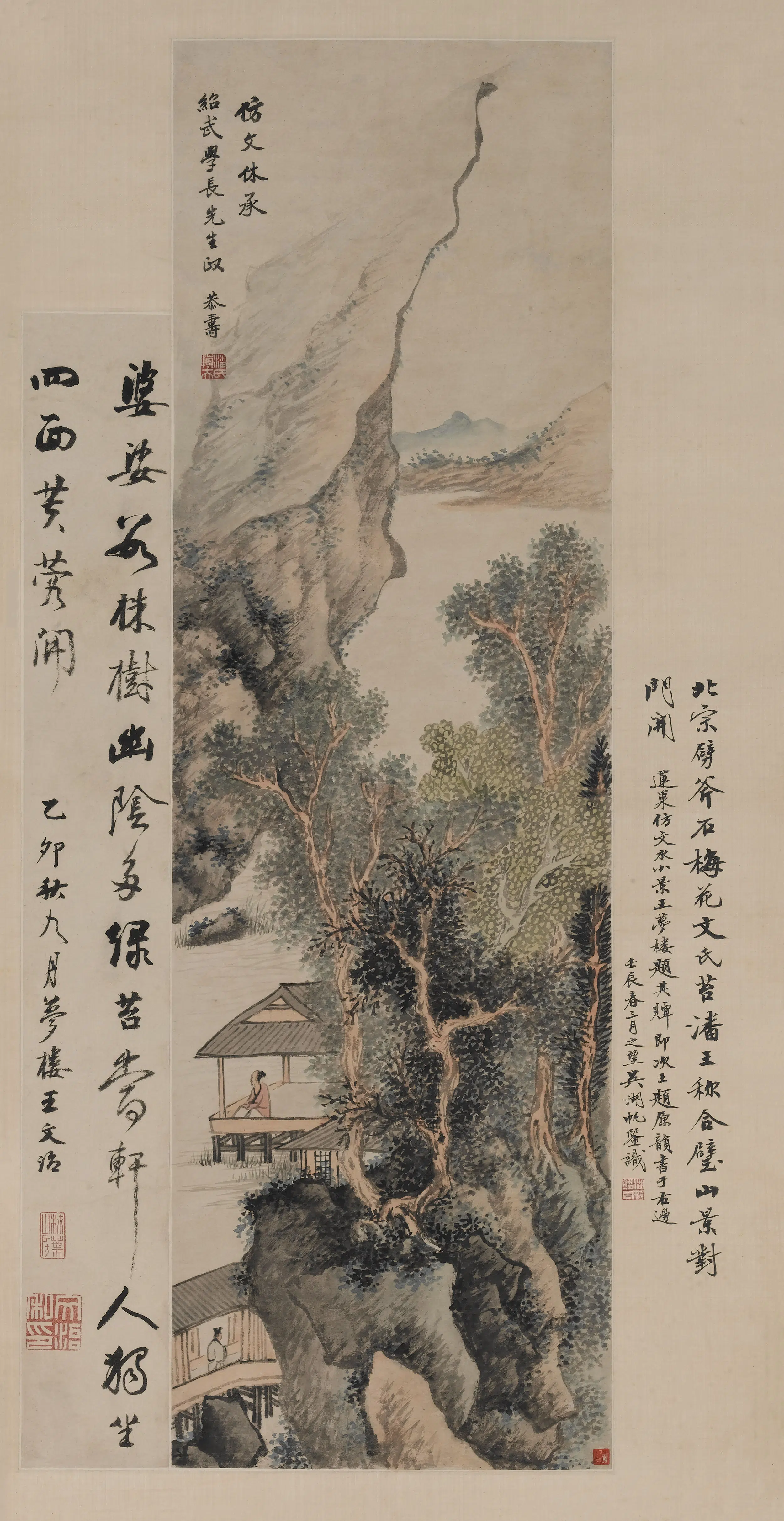 清代【潘恭寿】《仿文休承山水轴》