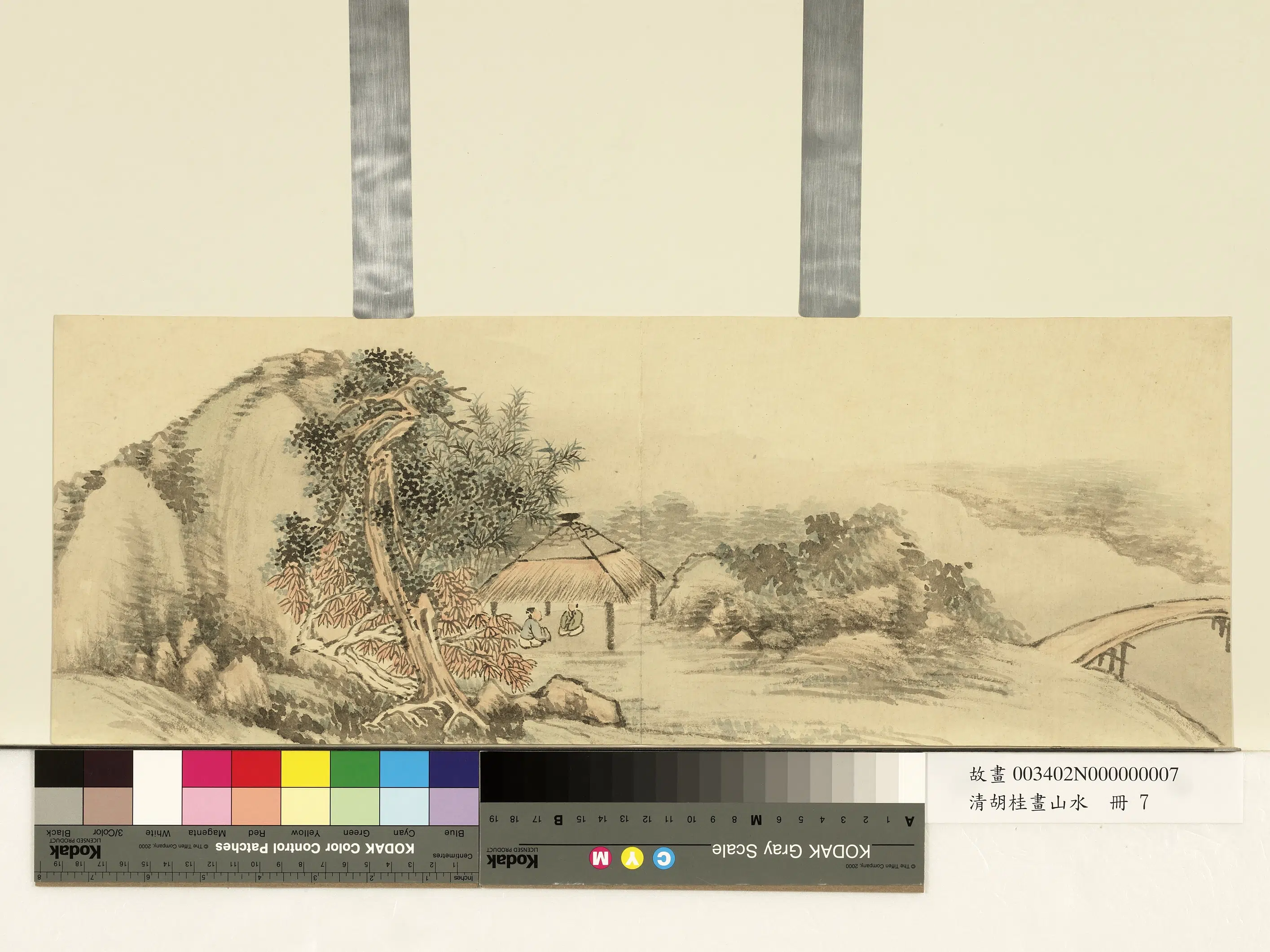 清代【胡桂】《画山水册》 第7张