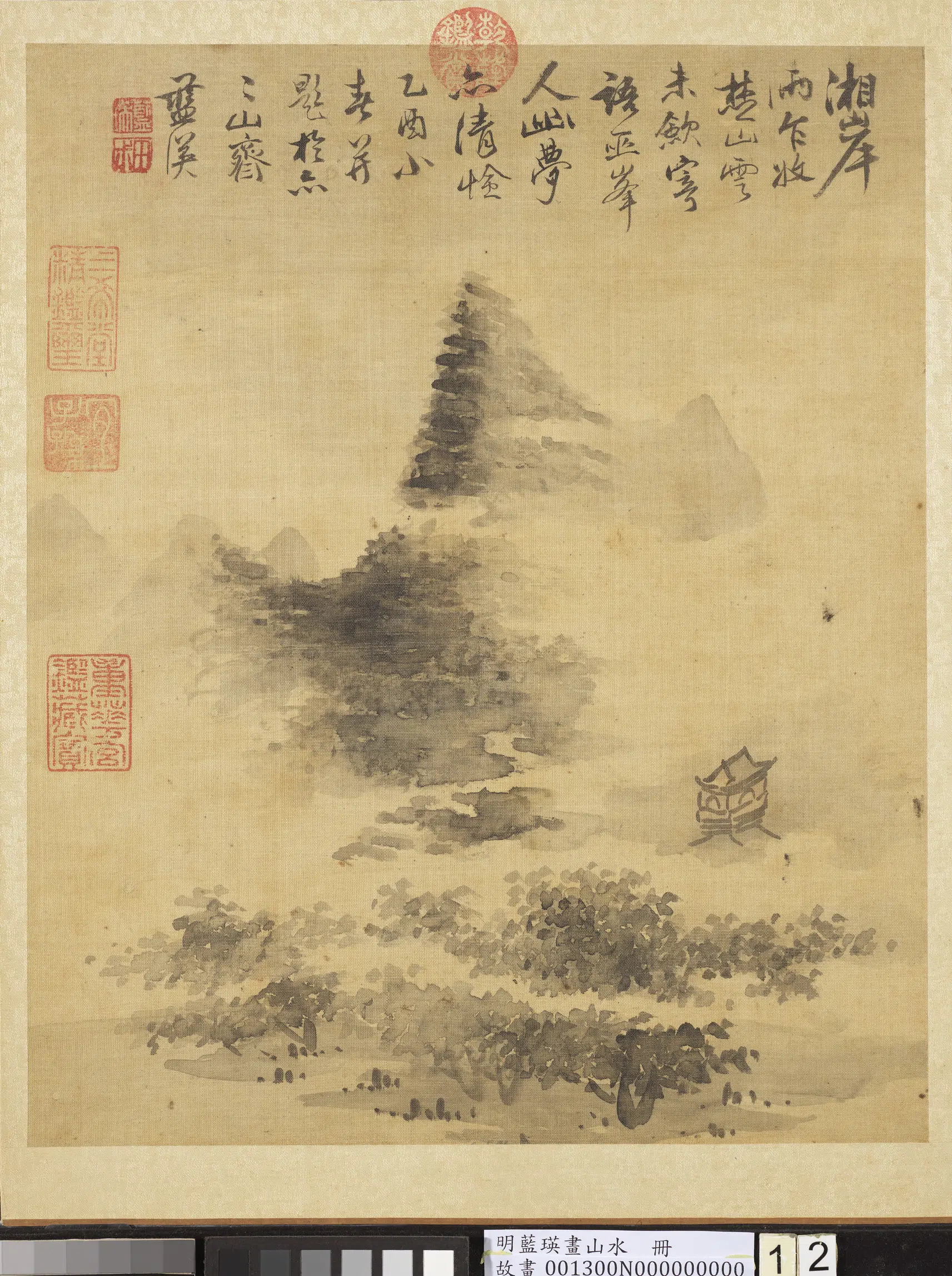 明朝【蓝瑛】《画山水册-云山寺阁》