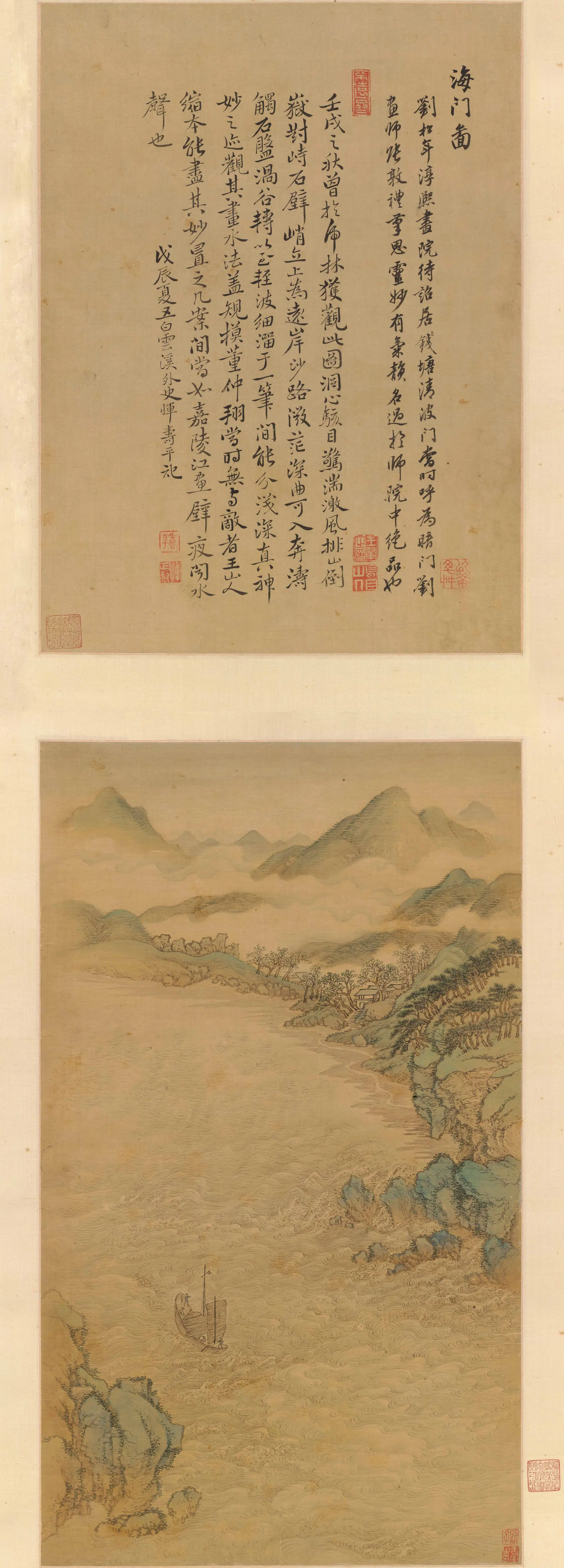 清代【王翚】《海门图轴》