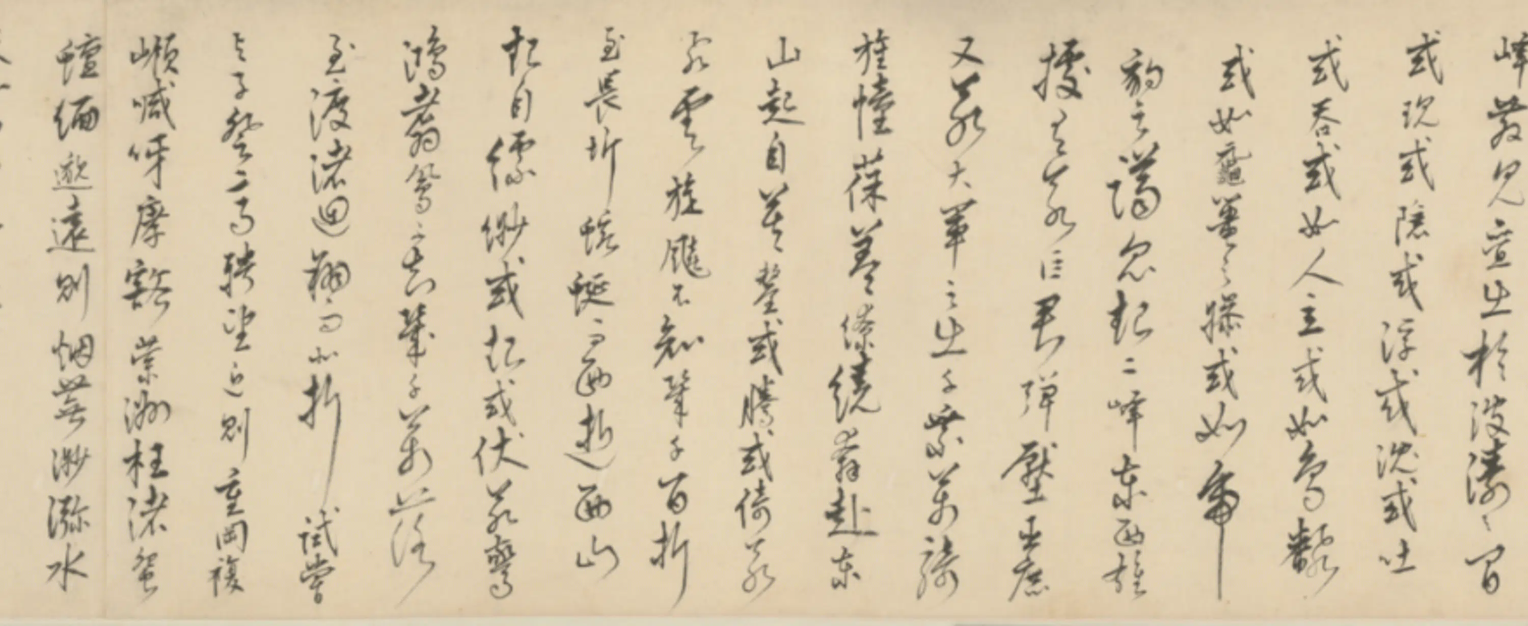 明朝【王鏊】《行书洞庭两山赋卷》 第9张