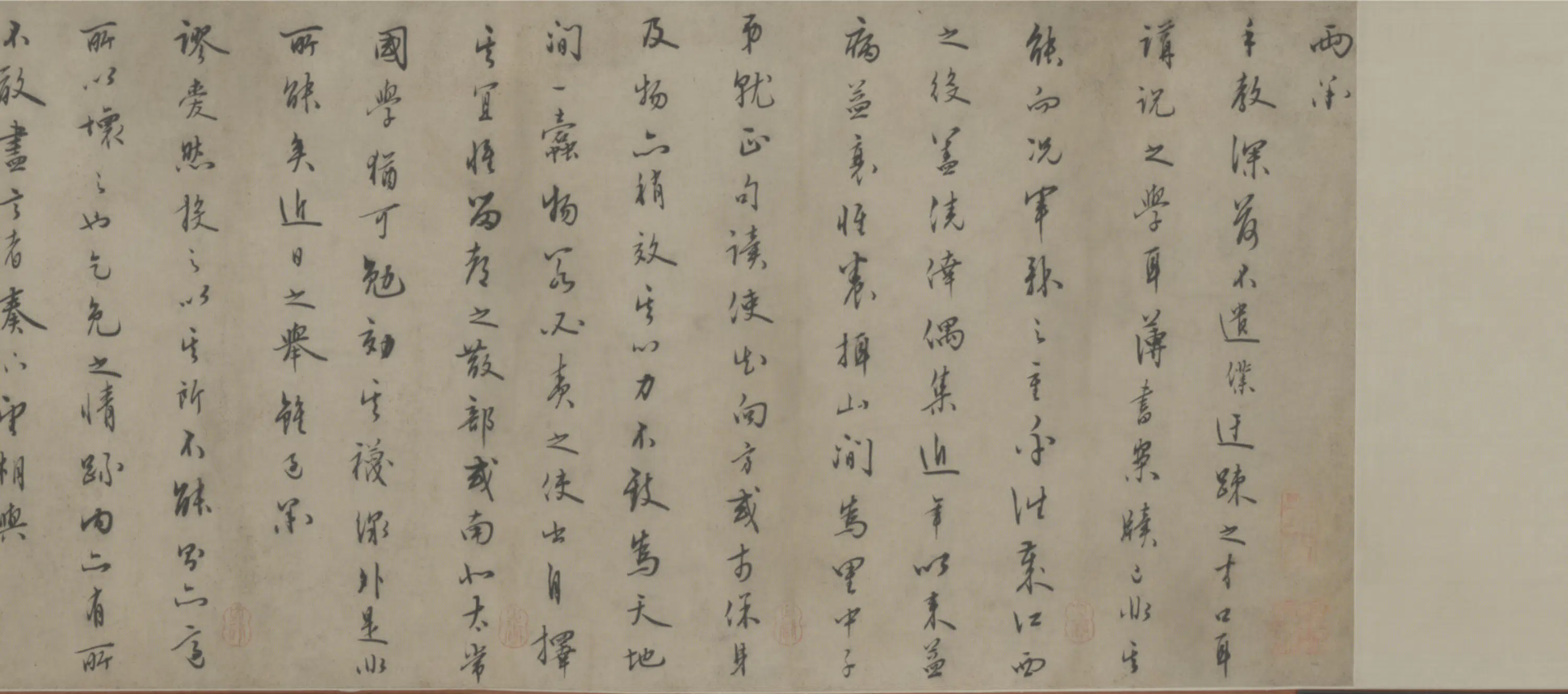 明朝【王守仁】《致罗峰札卷》 第3张
