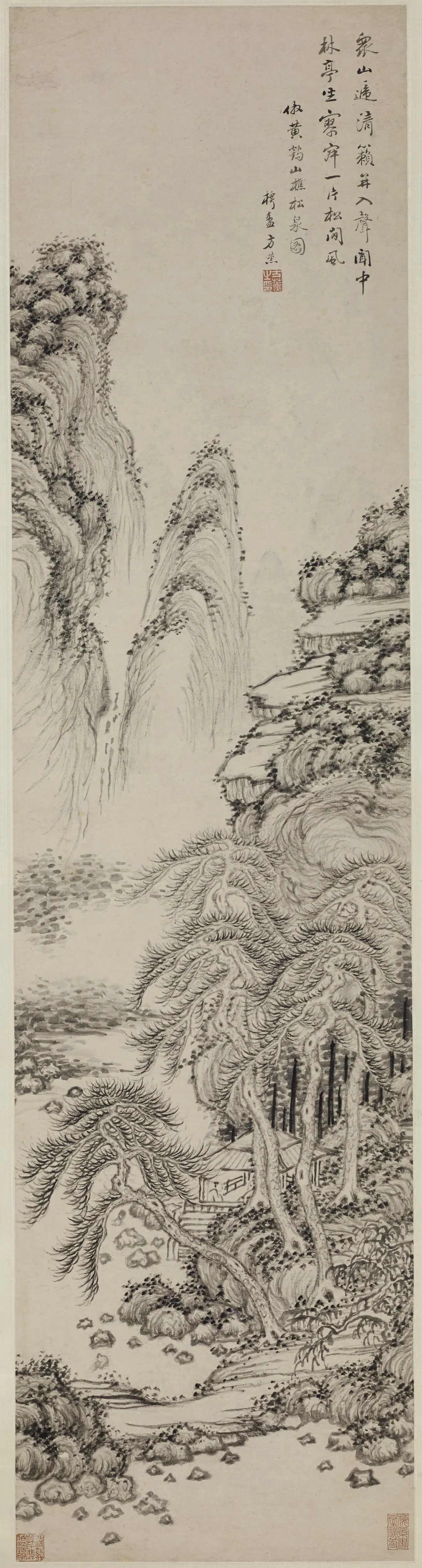 清代【方薰】《仿山樵墨笔山水轴》