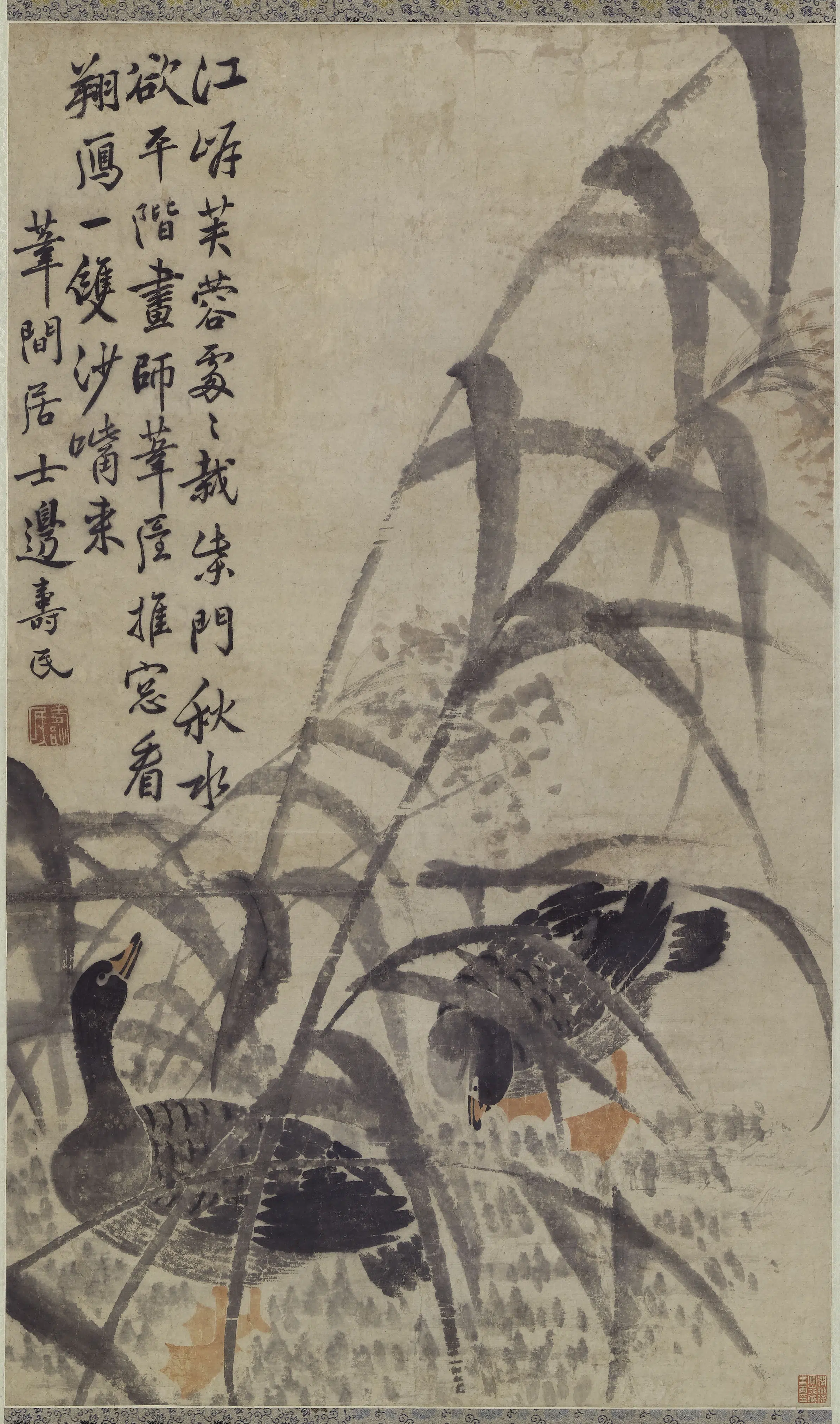 清代【边寿民】《芦雁图轴-3》