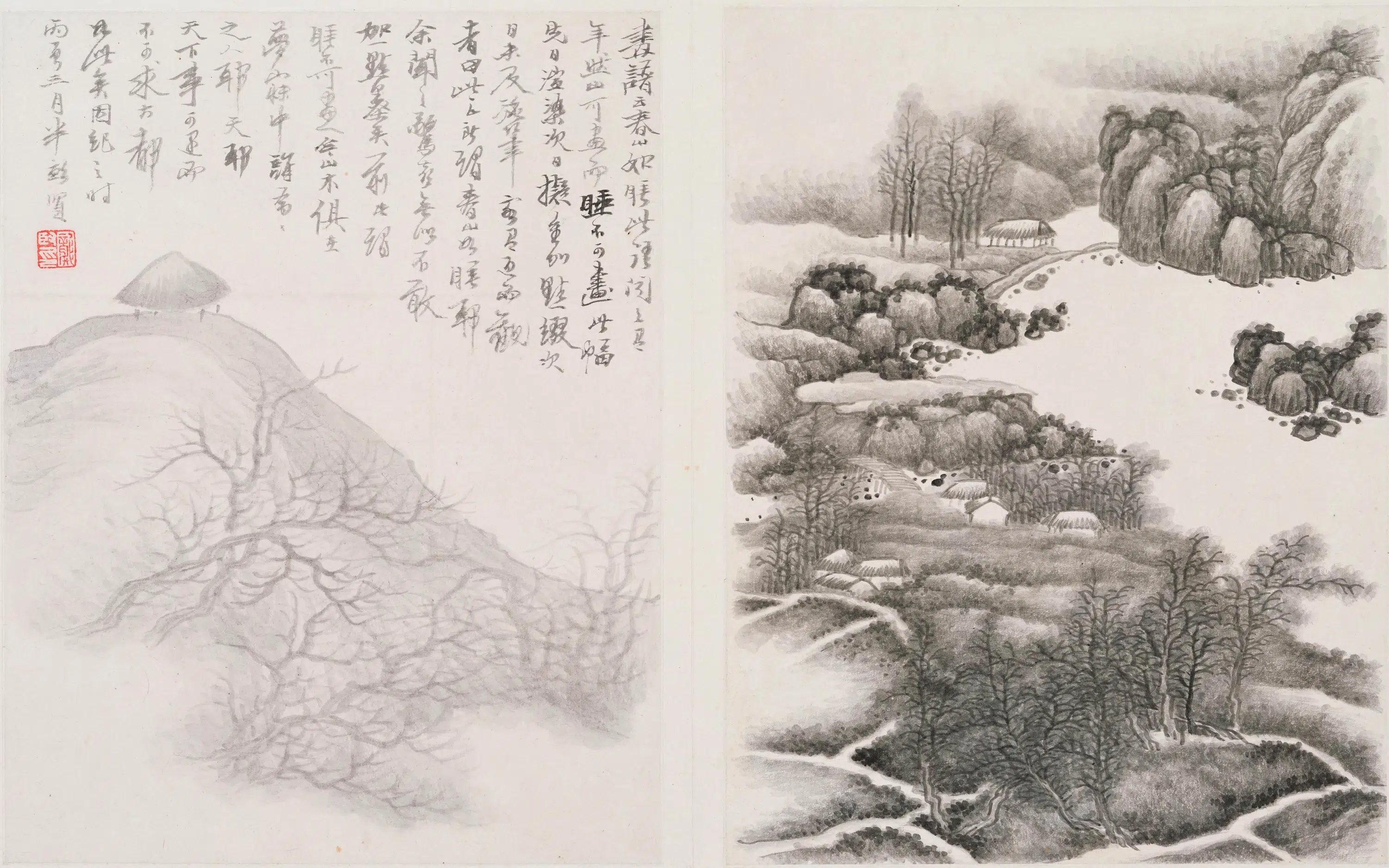 清代【龚贤】《山水图册》 第8张