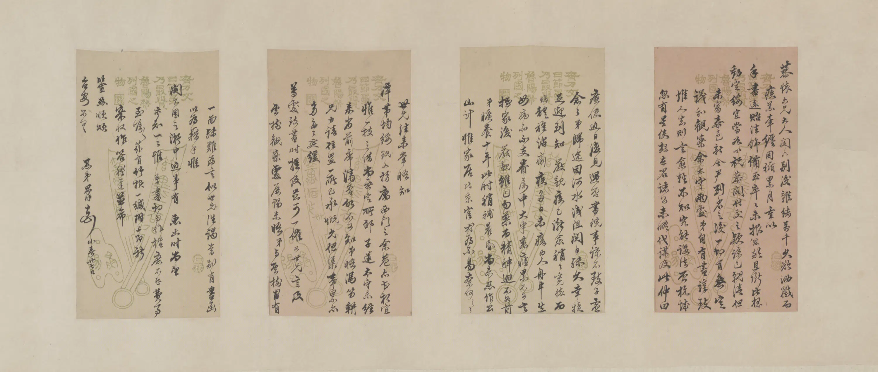 清代【林则徐】《行书手札横幅》