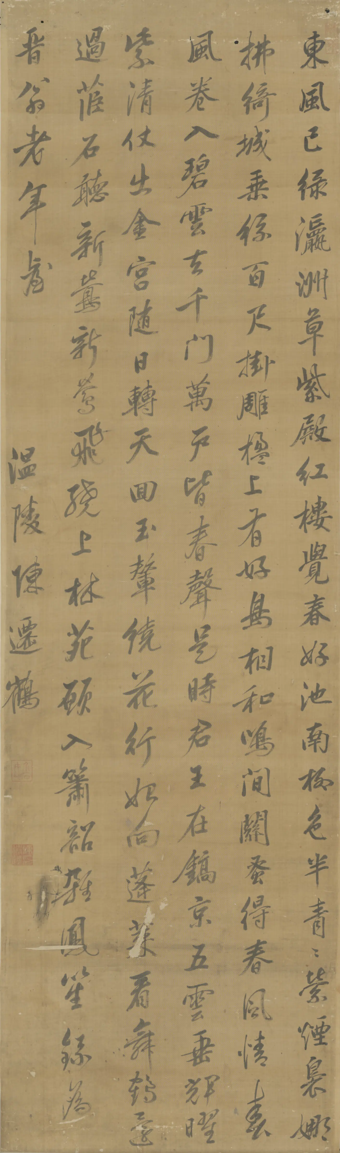 清代【陈迁鹤】《行书七律轴》