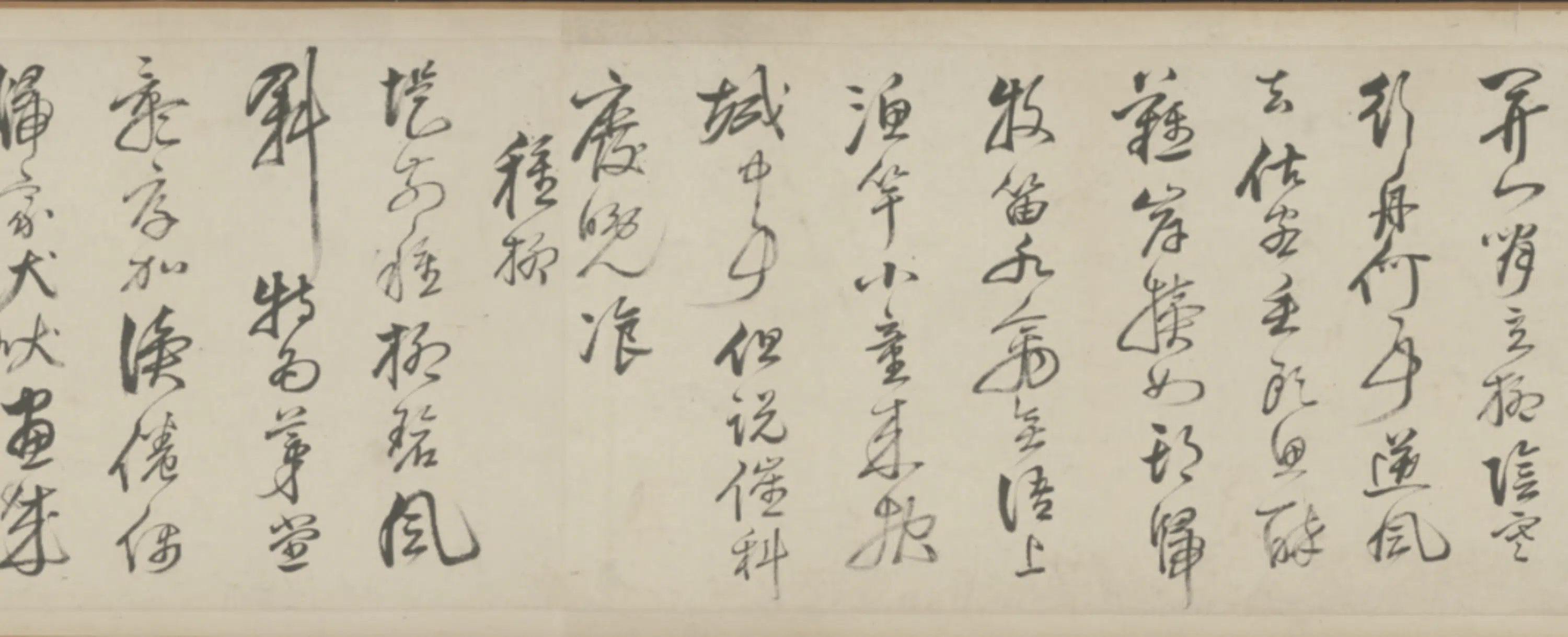 清代【孙汧如】《行草诗卷》 第8张