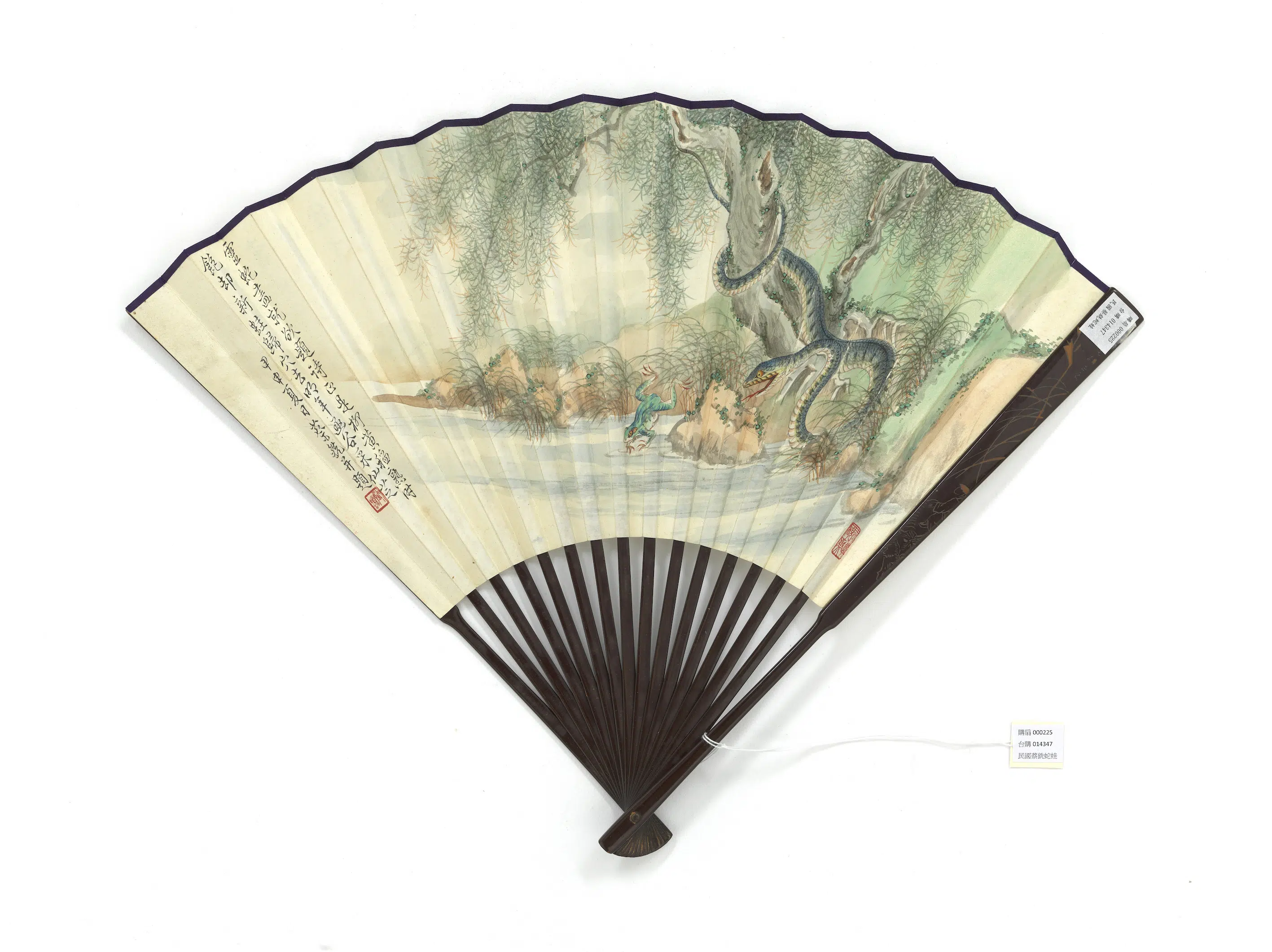 民国【蔡震渊-蔡铣】《蛇蛙并书董其昌临黄庭经跋语-成扇》