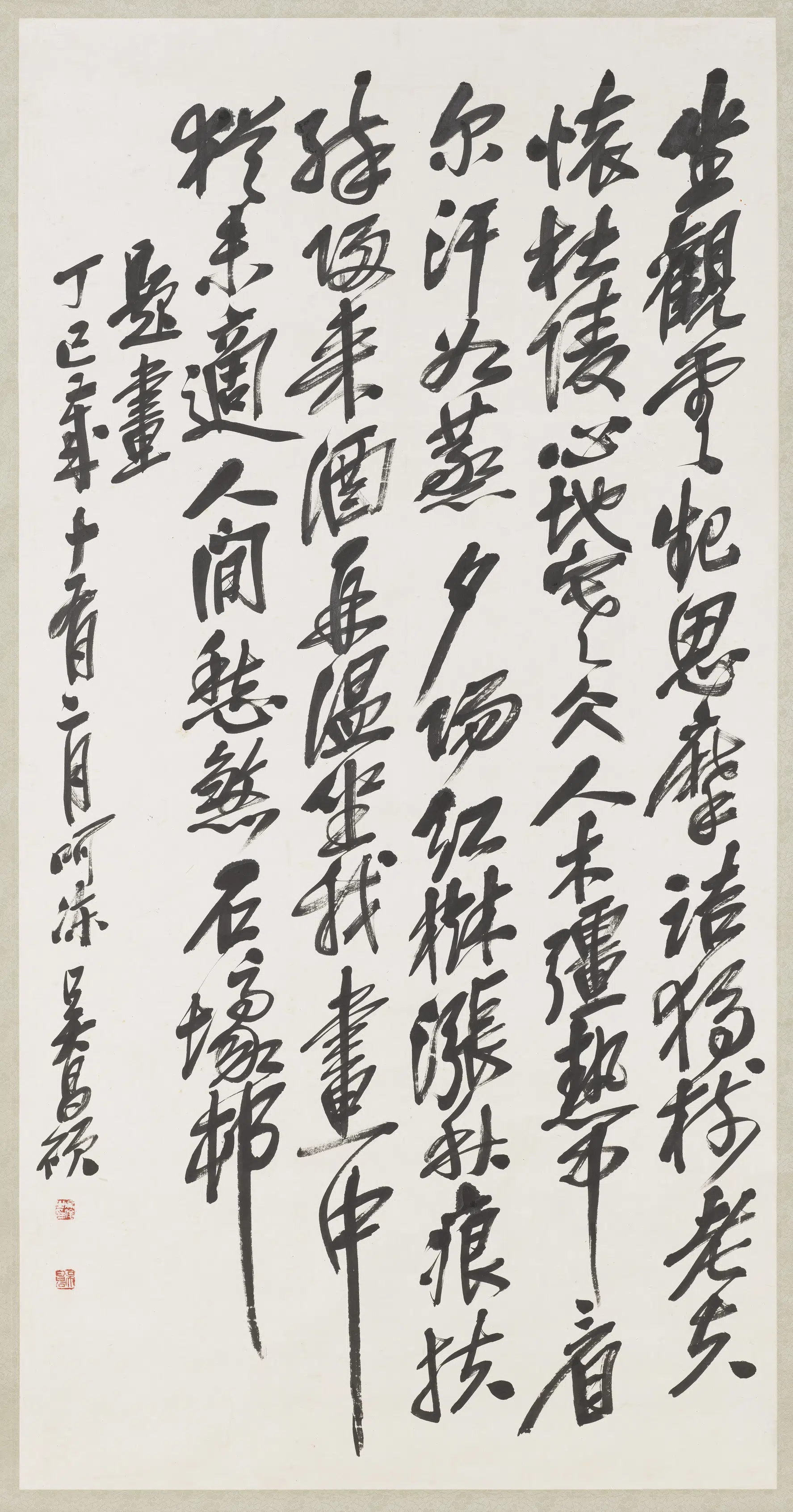 清代【吴昌硕】《行书四屏图轴（四）》