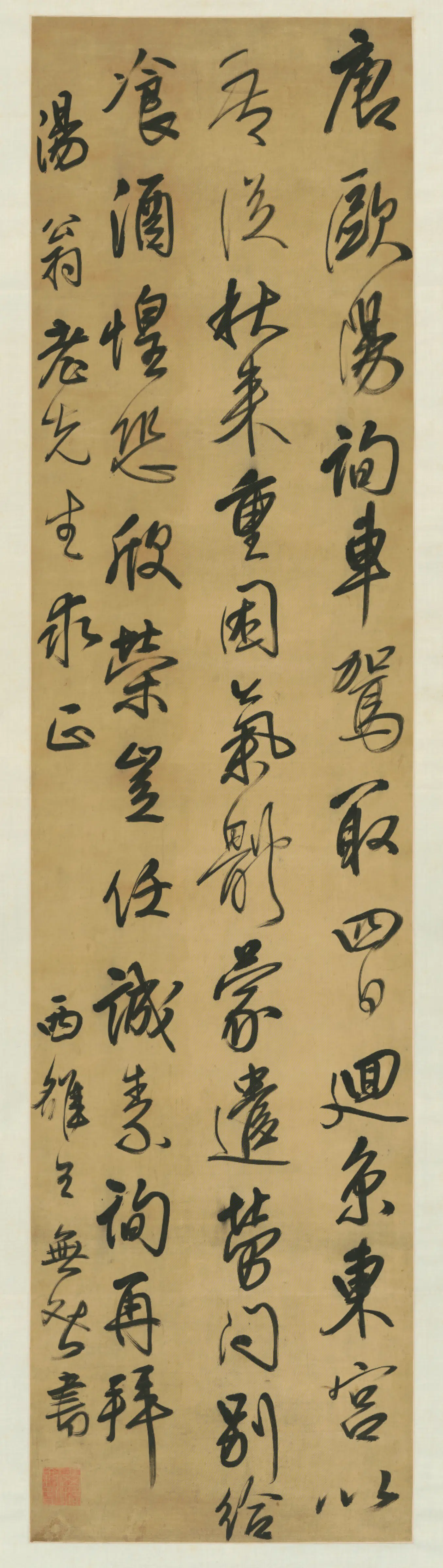 清代【王无咎】《行草书临帖轴》