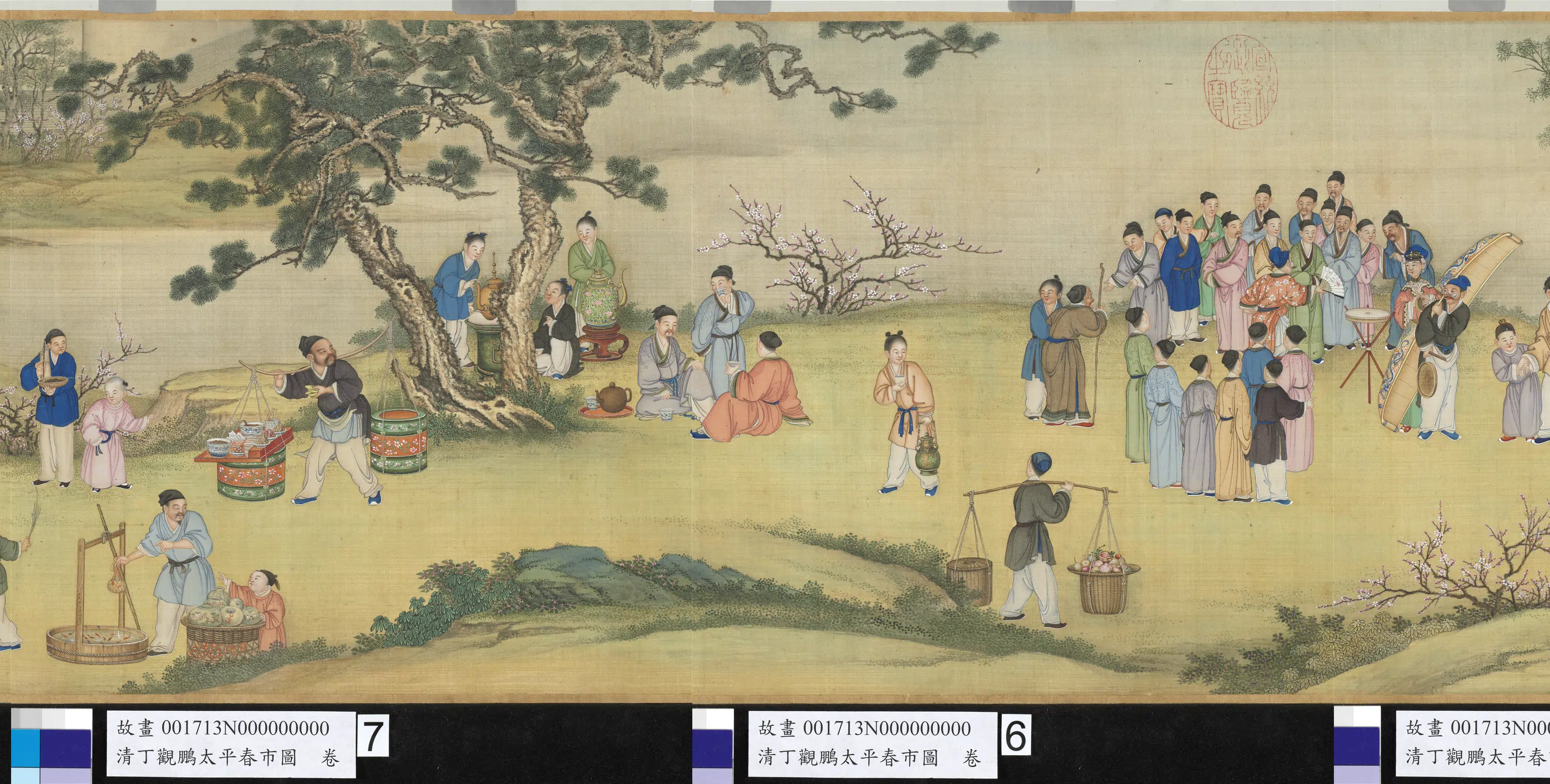 清代【丁观鹏】《太平春市图卷》 第2张 清代【丁观鹏】《太平春市图卷》 第2张