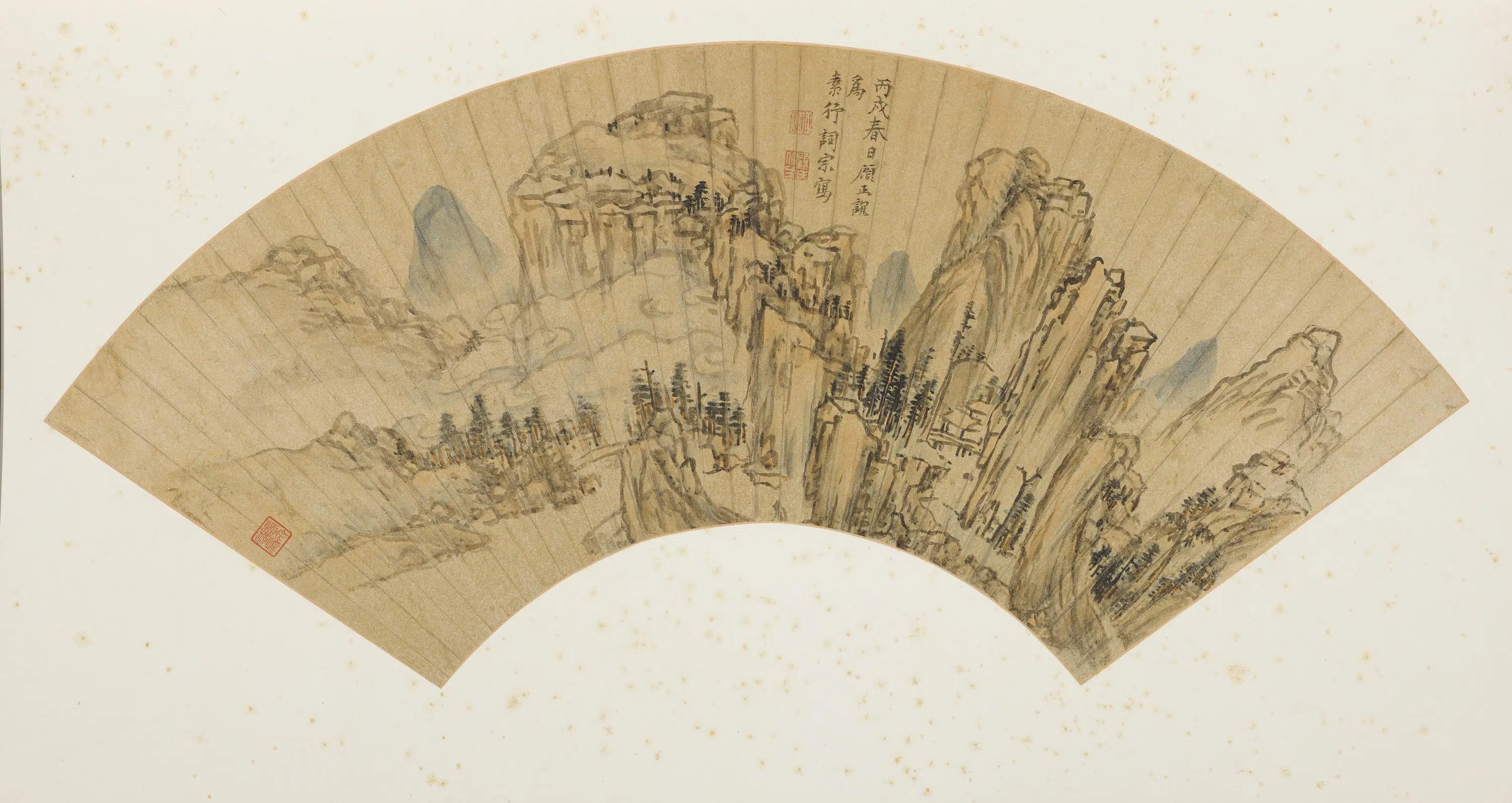明朝【顾正谊】《李绍箕为素行作山水图扇页为嗣宗作山水图扇页》 第2张