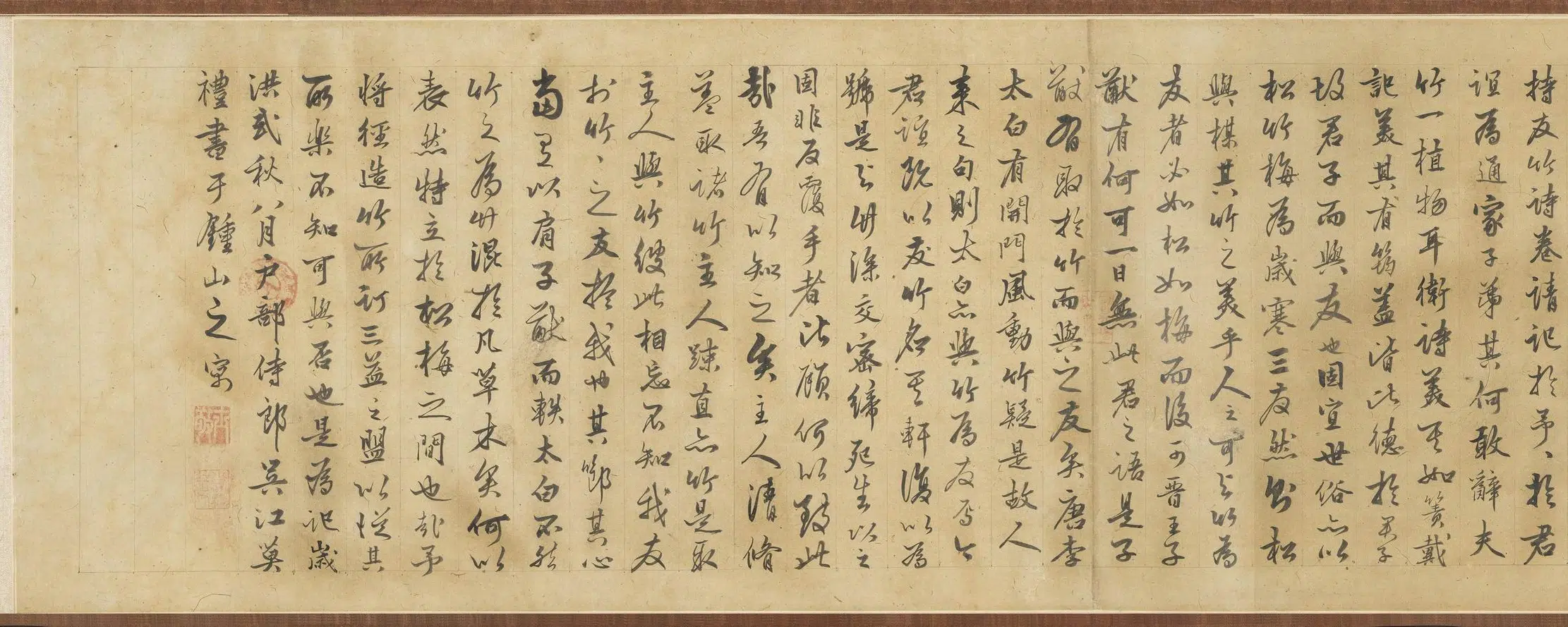 元朝【邾经】《隶书题崔天德友竹轩诗卷》 第4张