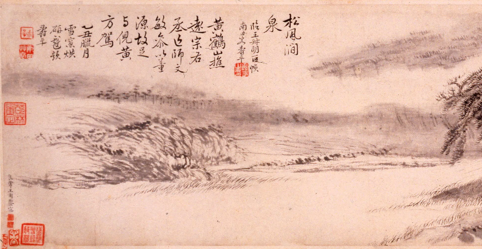 清代【恽寿平】《王翚山水卷》 第4张 清代【恽寿平】《王翚山水卷》 第4张