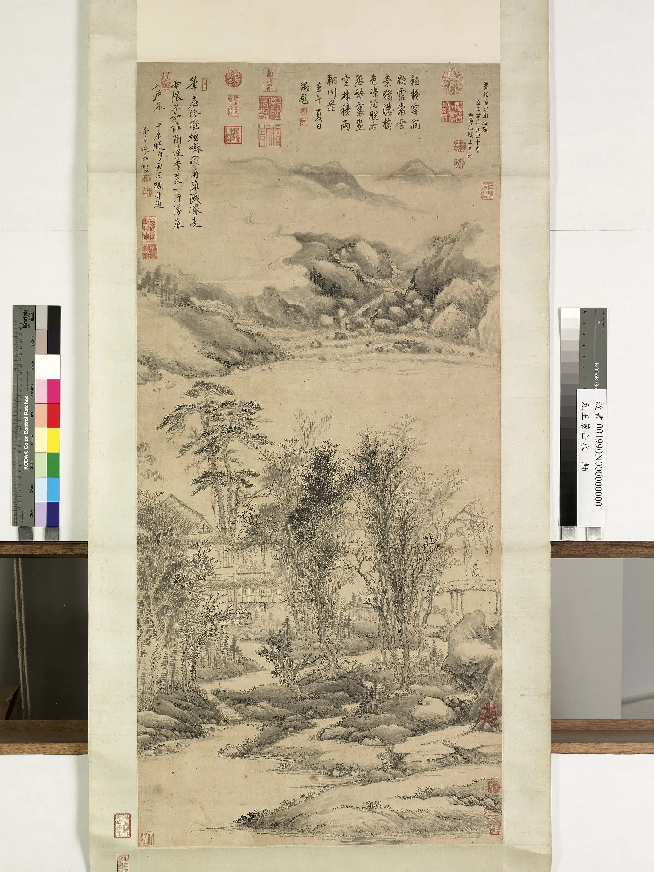 元朝【王蒙】《山水图轴》