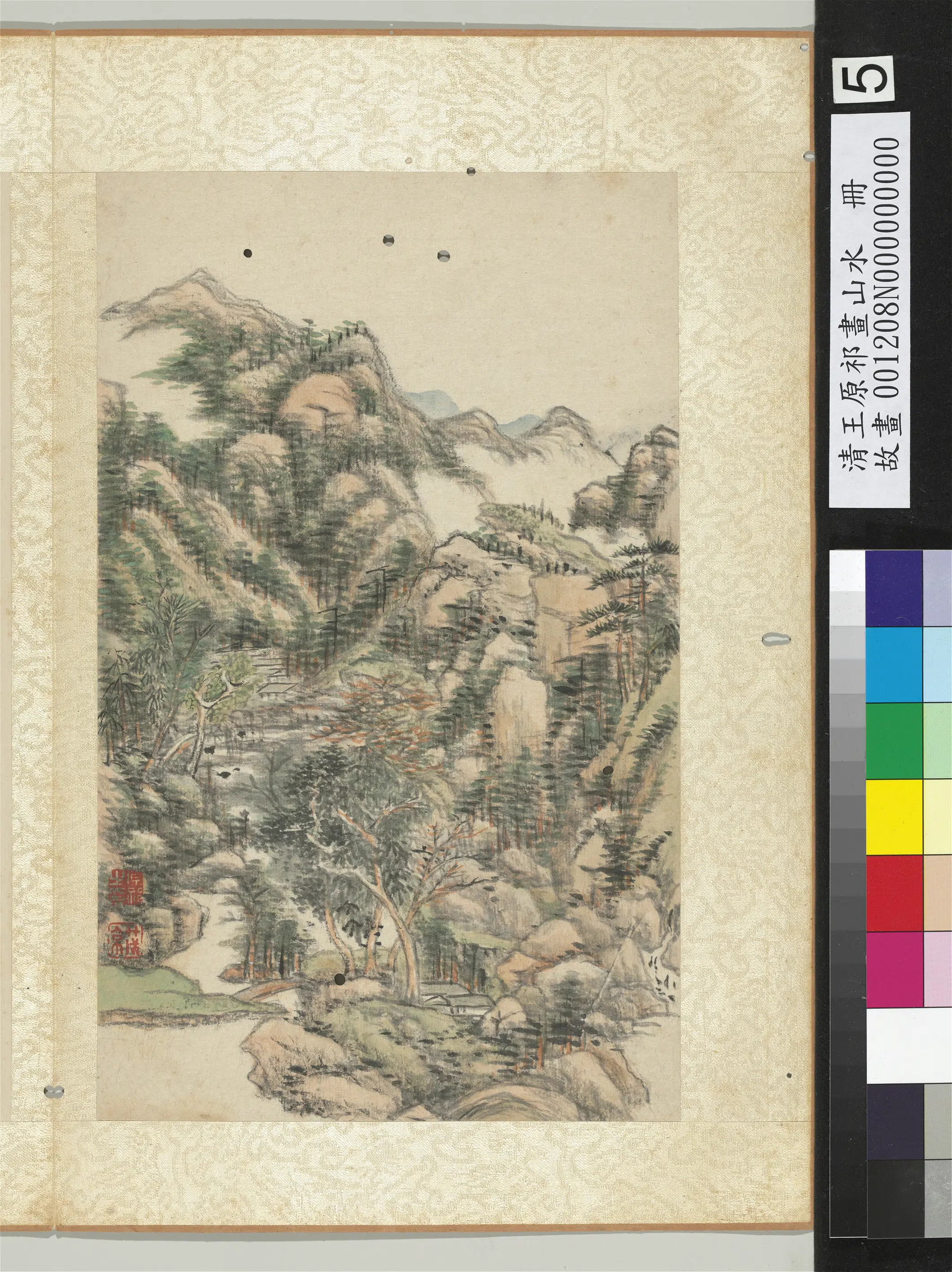 清代【王原祁】《画山水册-12开》 第7张