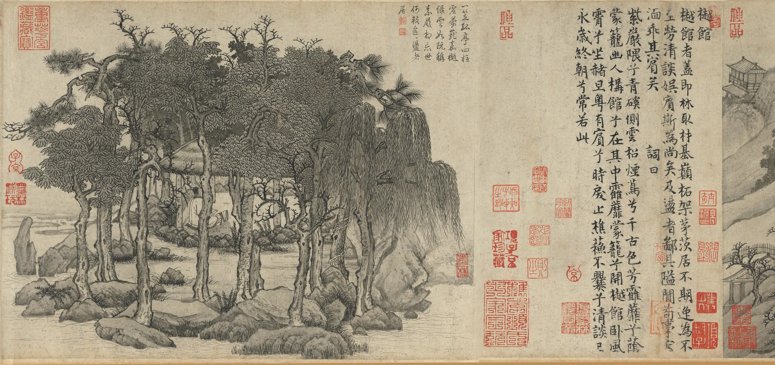唐朝【卢鸿一】《草堂十志图卷樾馆》