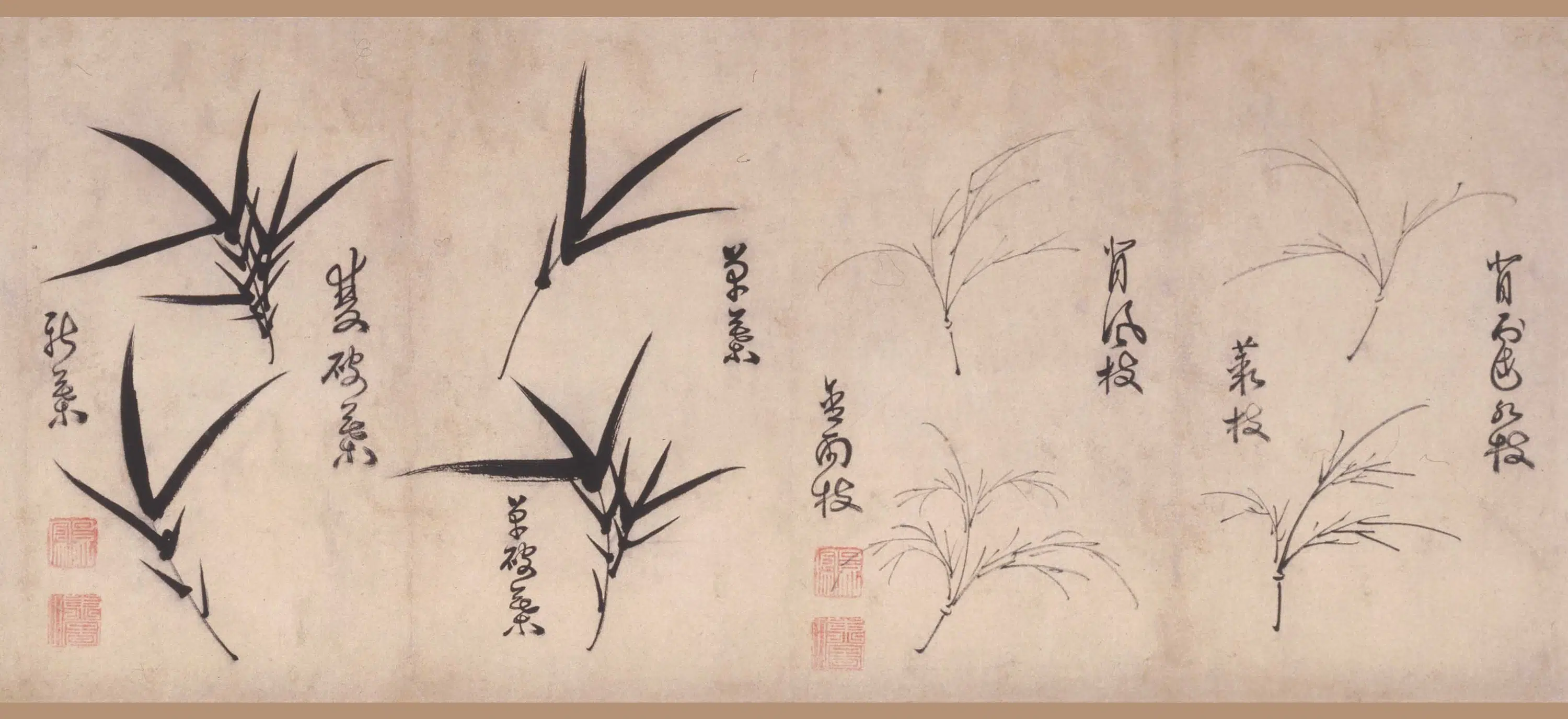 明朝【詹景凤】《竹谱卷》 第5张