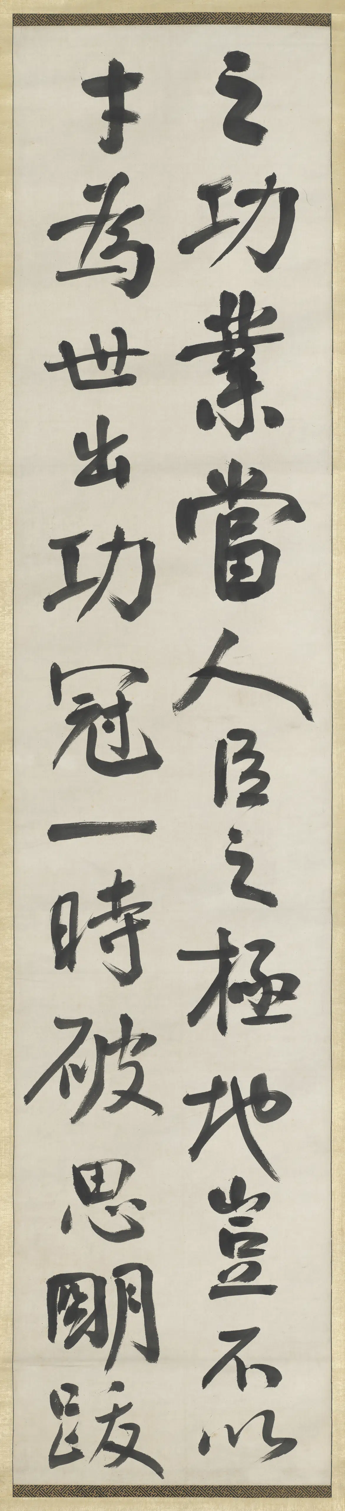 近现代【谭延闿】《行书四屏图轴》 第3张