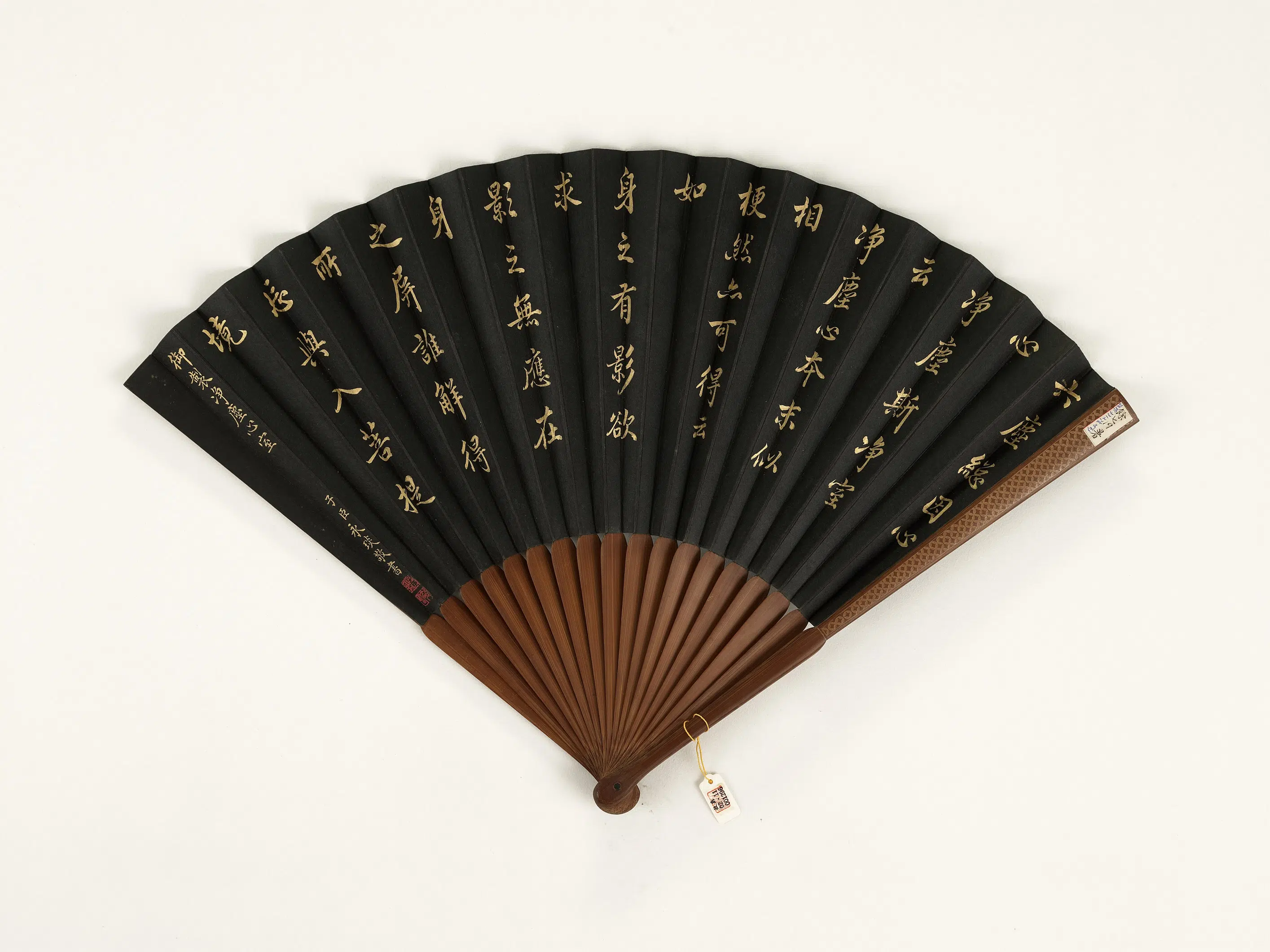 清代【爱新觉罗颙(永)琰-嘉庆仁宗皇帝】《永琰书乾隆御制得净尘心室弘旿画山水-成扇》 第2张