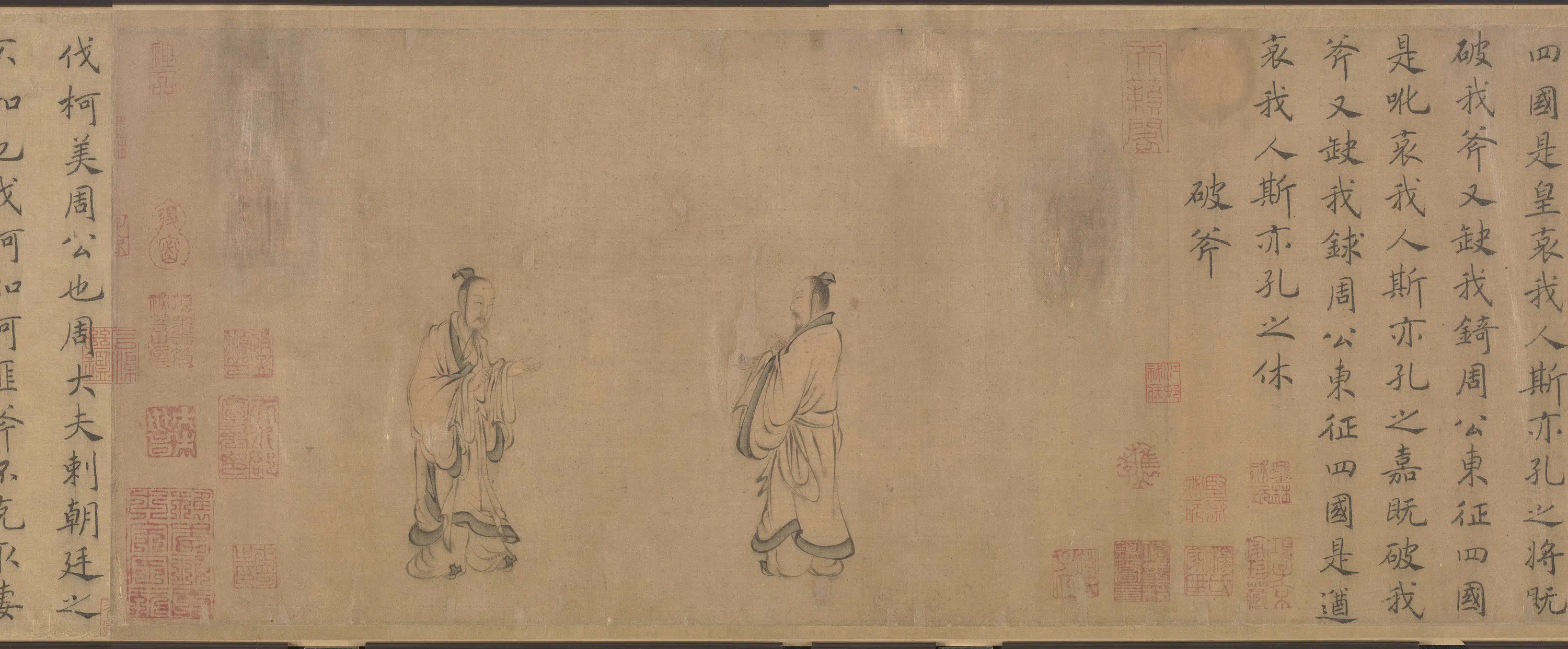宋代【马和之】《豳风图卷全卷》 第12张 宋代【马和之】《豳风图卷全卷》 第12张