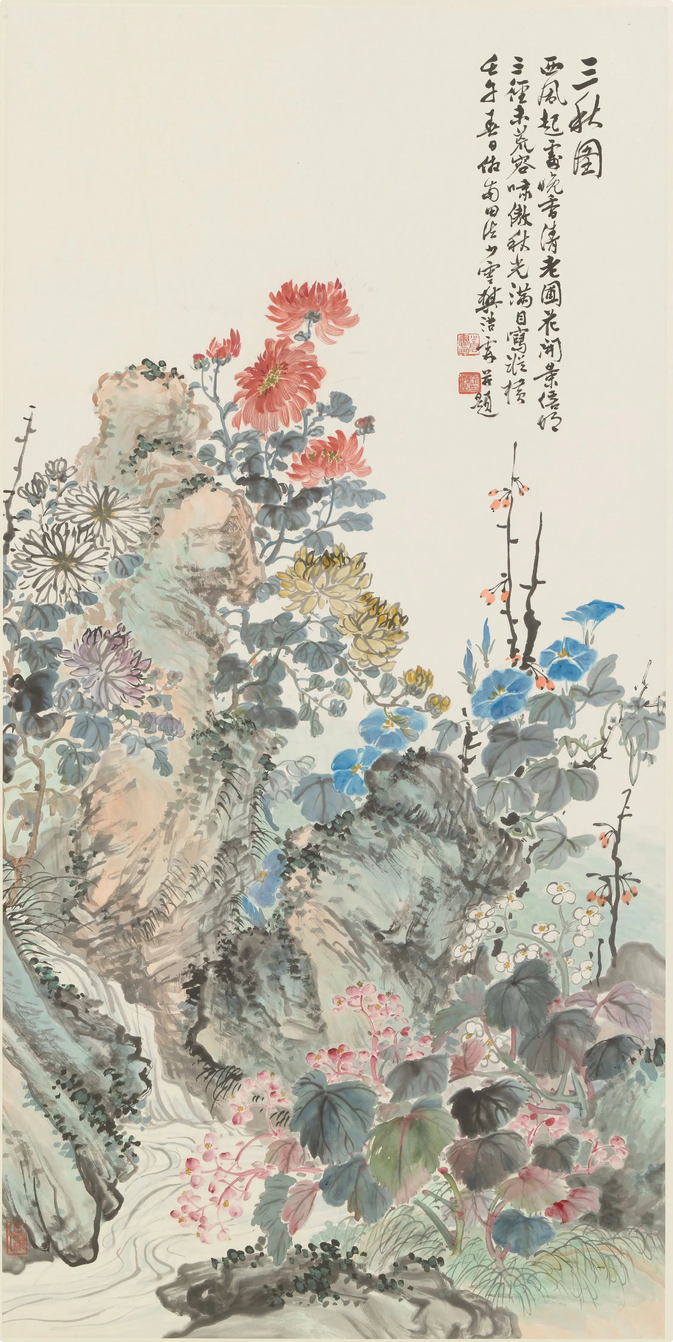 近现代【樊浩霖】《三秋图轴》