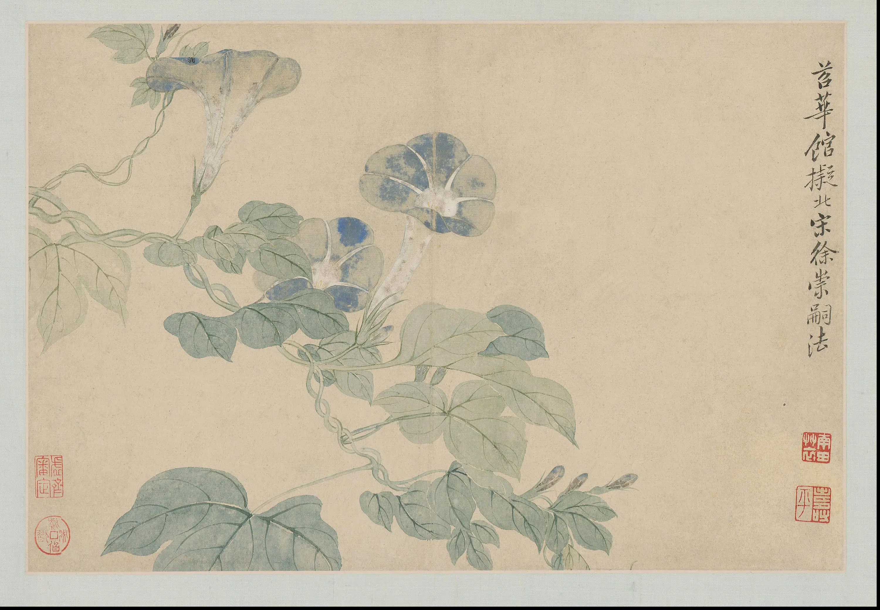 清代【恽寿平】《花卉山水册-14开》 第12张