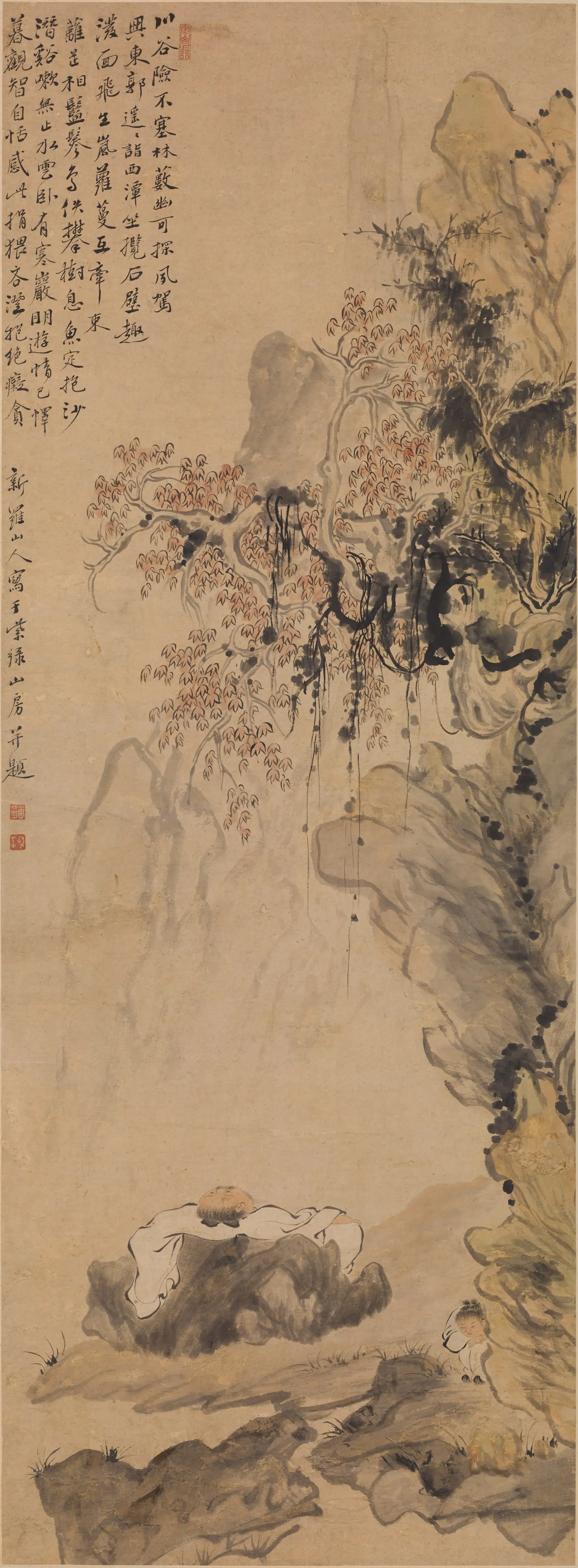 清代【华喦（华岩)】《坐揽石壁图轴》 第1张