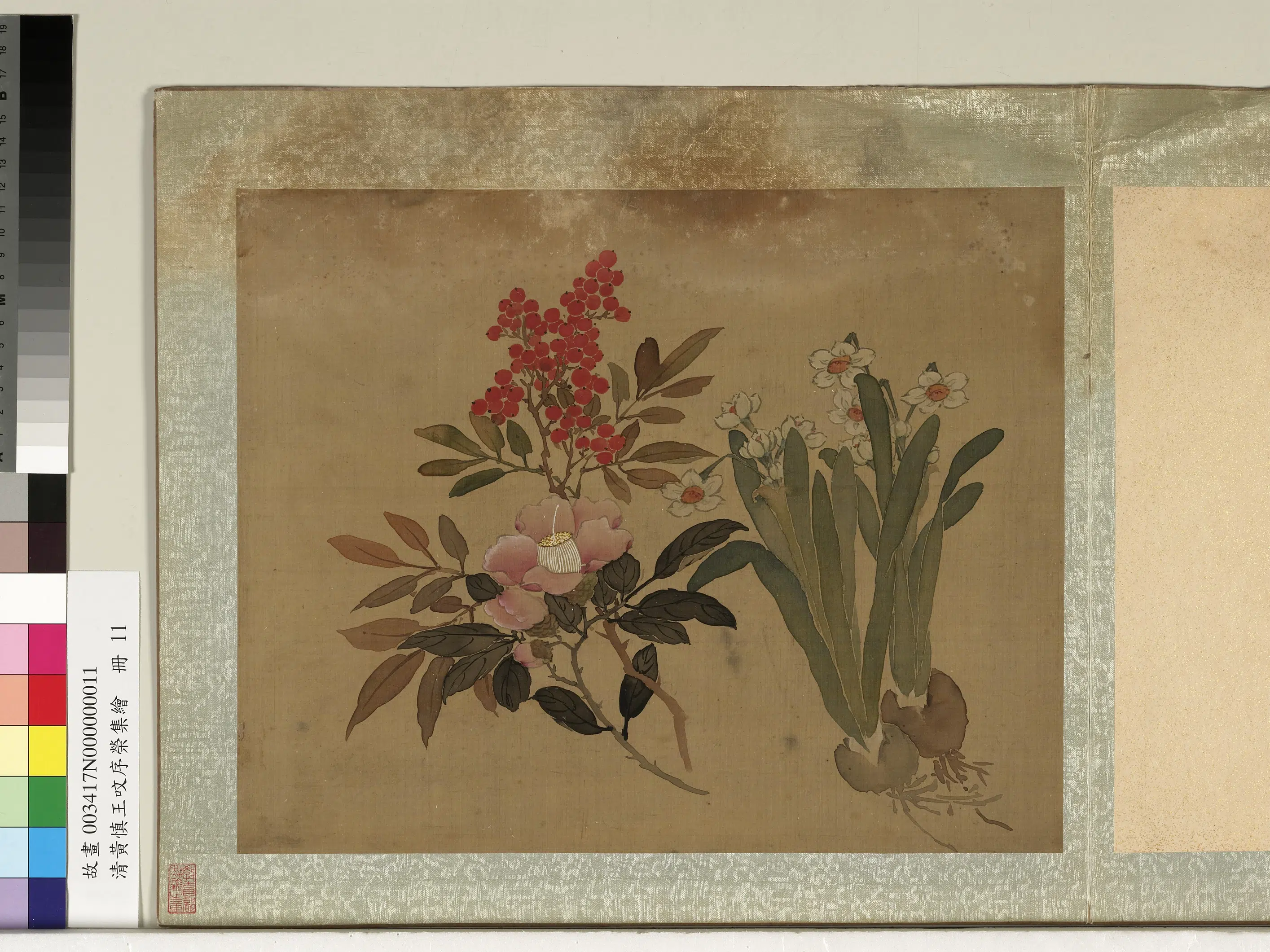 清代【黄慎】《王旼序荣集绘册》 第4张