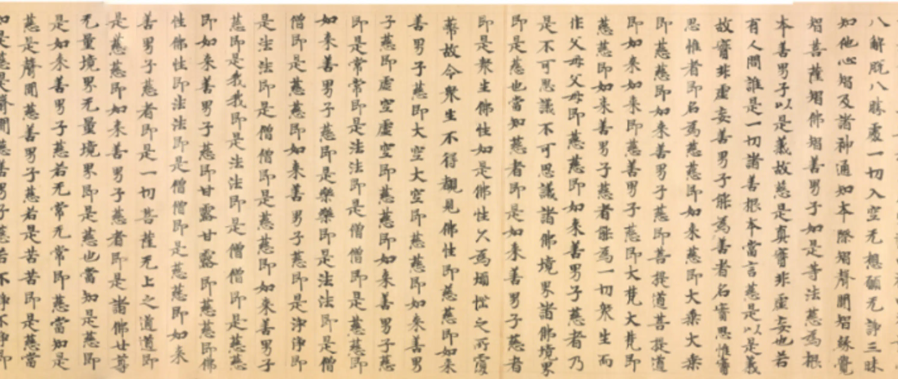 唐朝《无款楷书写经残卷-3》 第6张