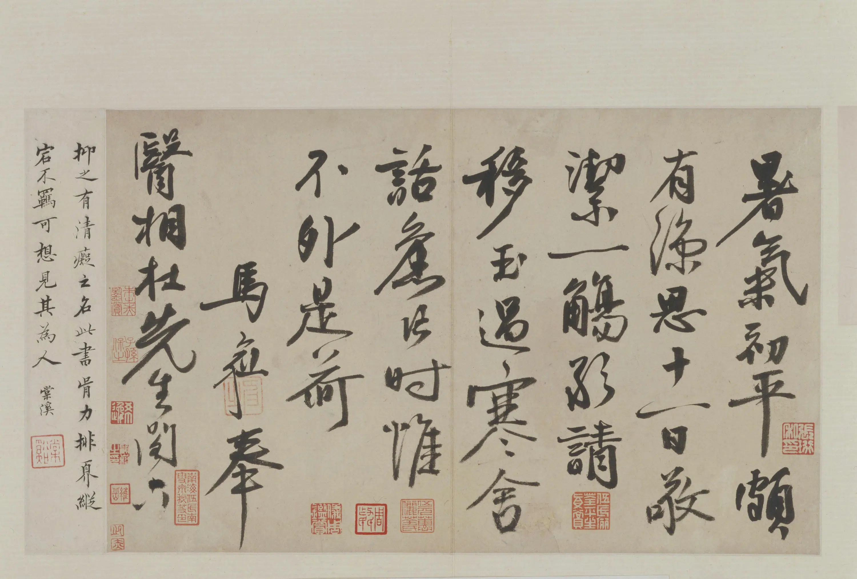 明朝【马愈】《行书暑气帖页》