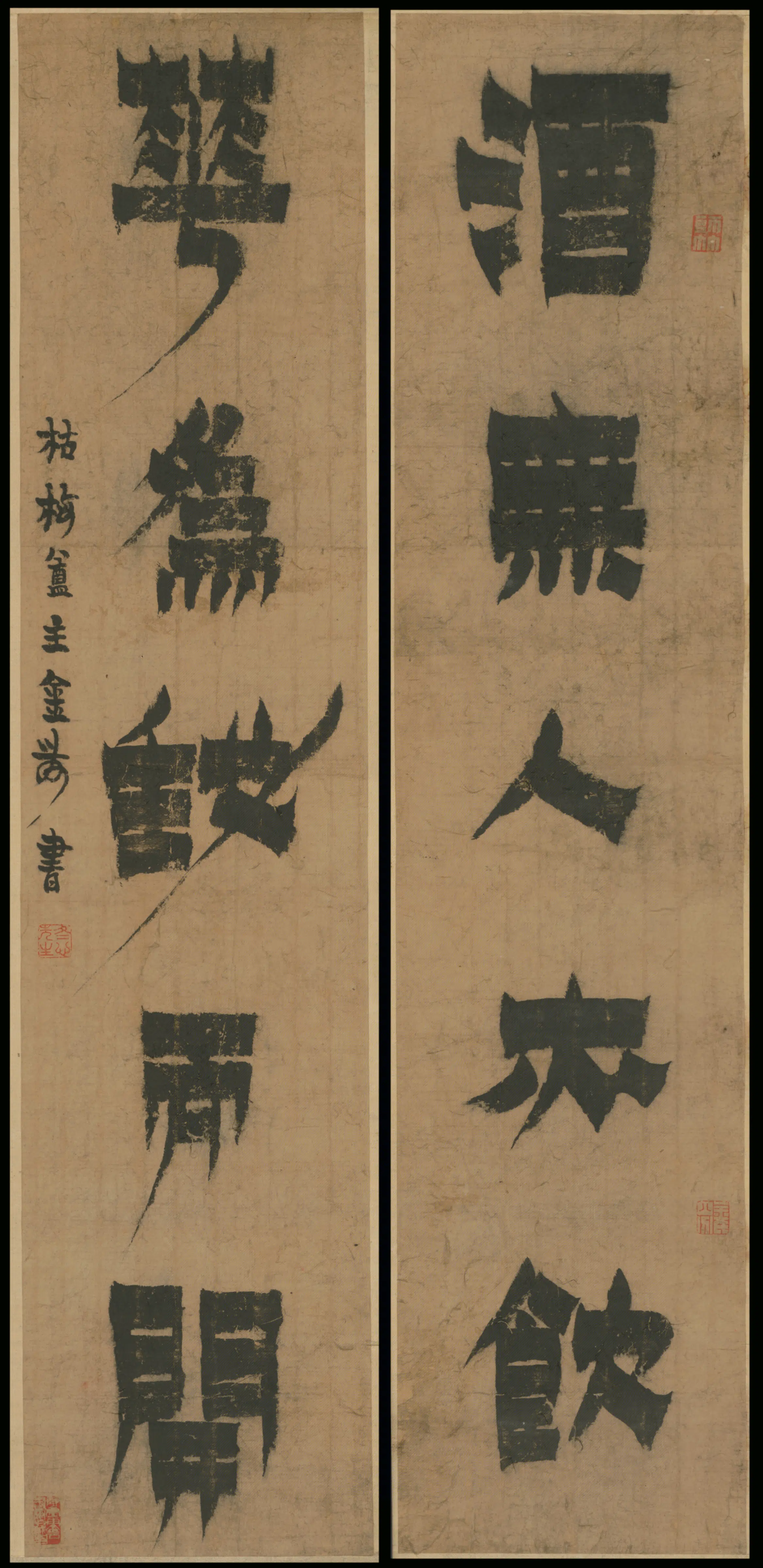清代【金农】《隶书五言联》