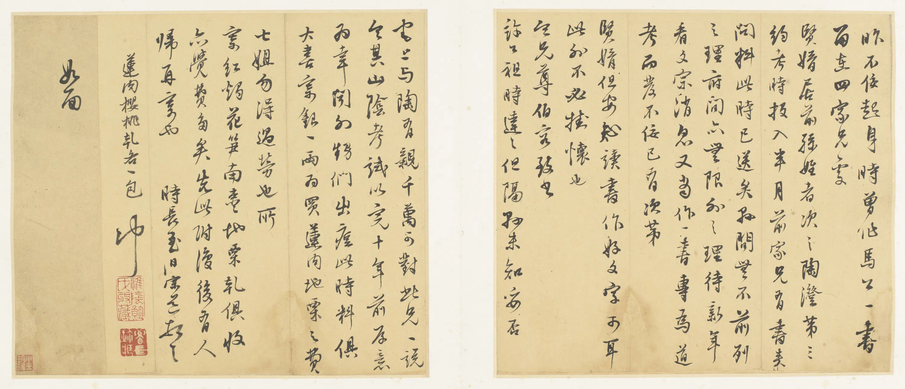 明朝【莫是龙（云卿）】《等手札册》