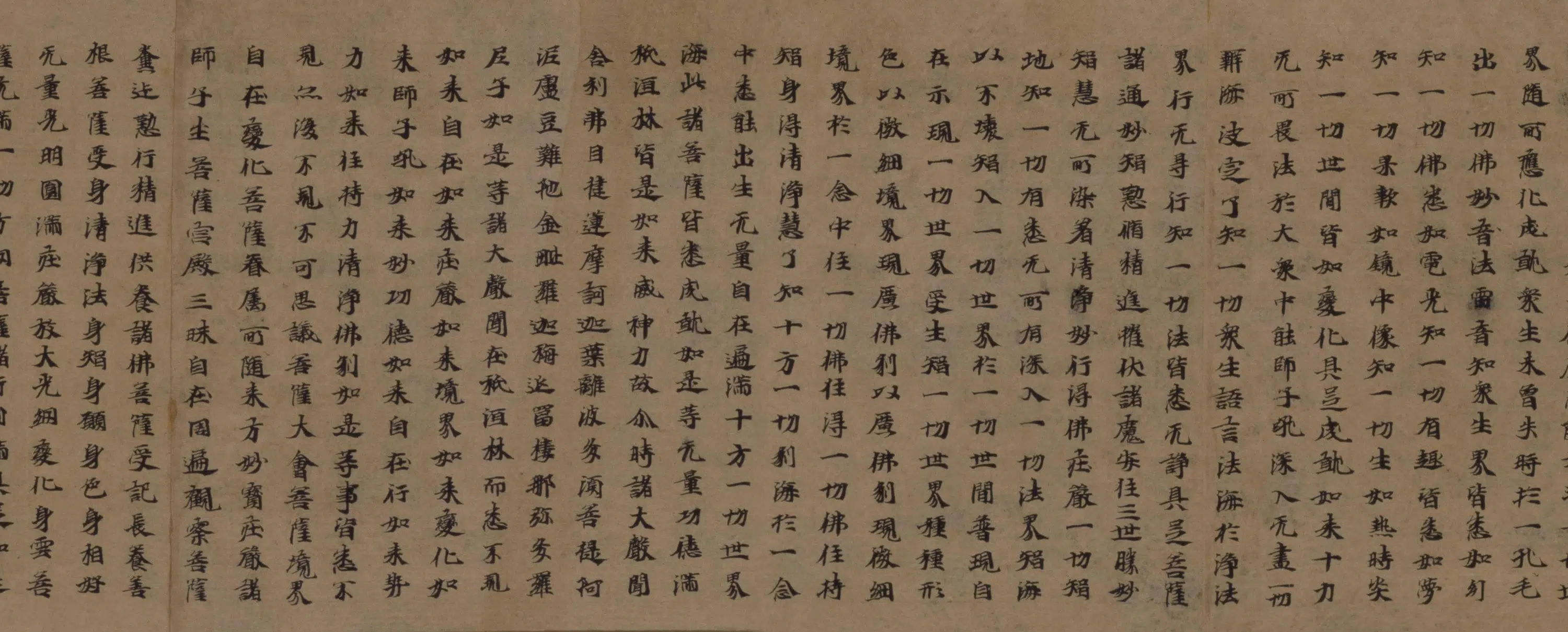 北魏【曹法寿】《楷书华严经卷》 第12张