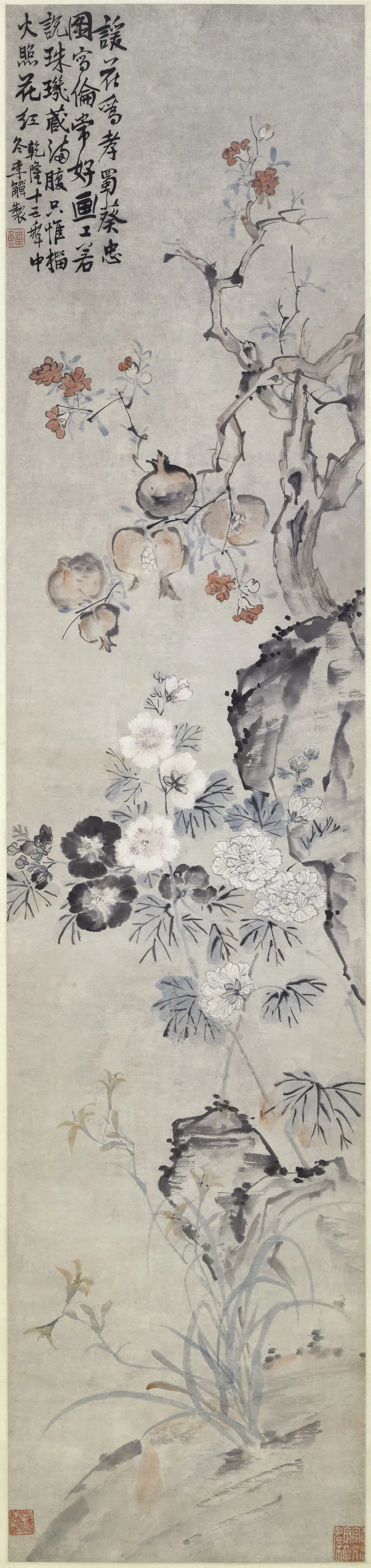 清代【李鱓】《石榴蜀葵图轴》 第1张 清代【李鱓】《石榴蜀葵图轴》 第1张